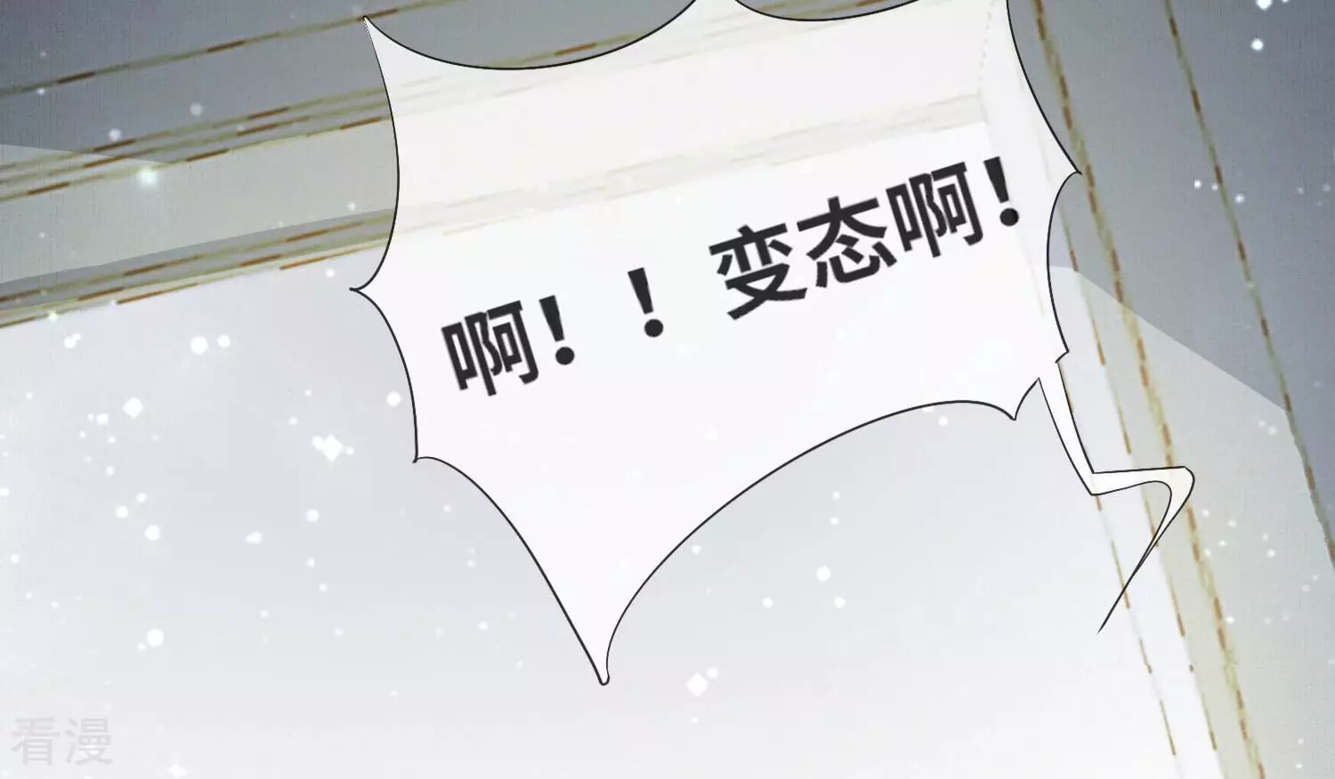 第 82 页