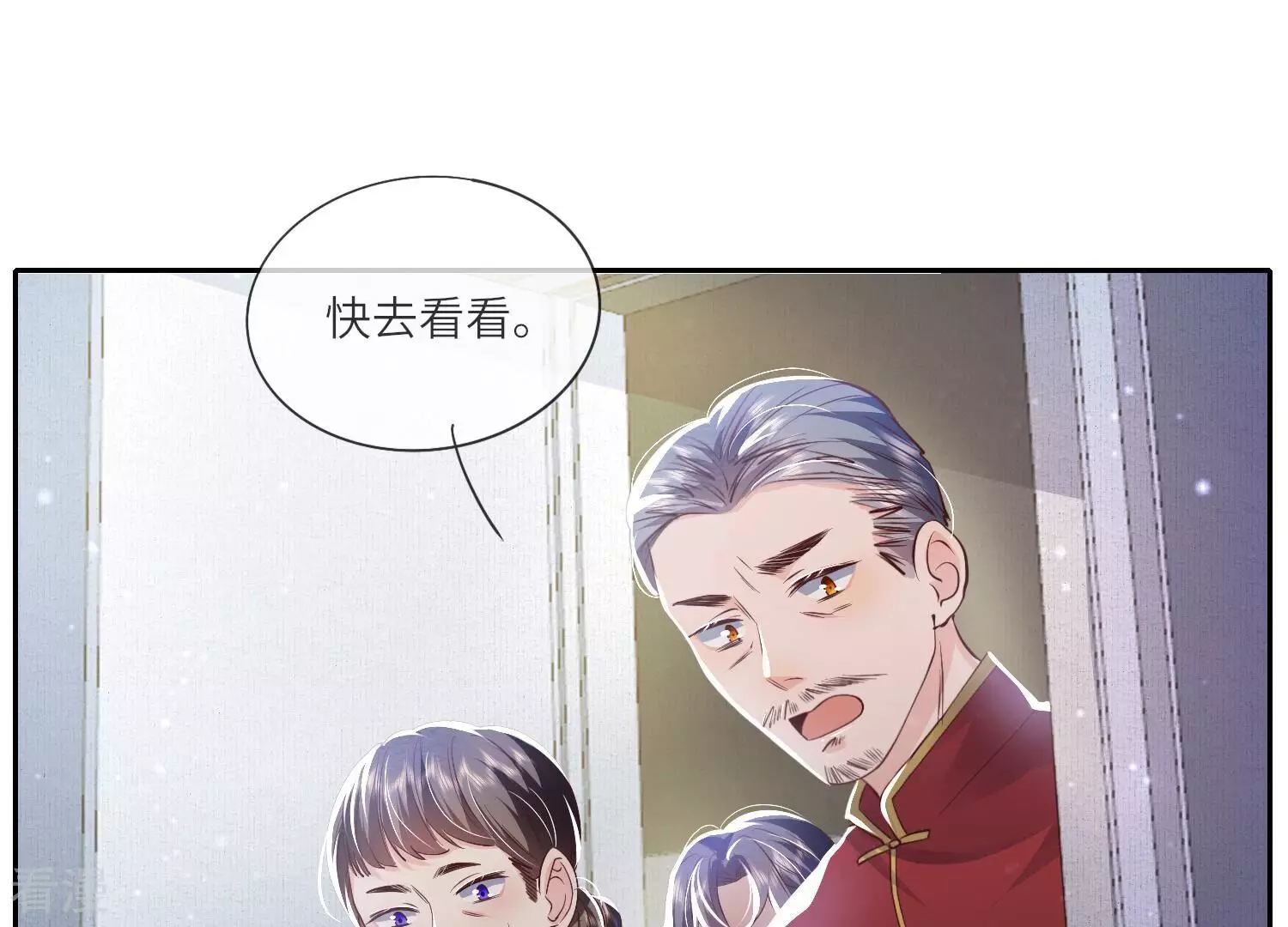第 86 页
