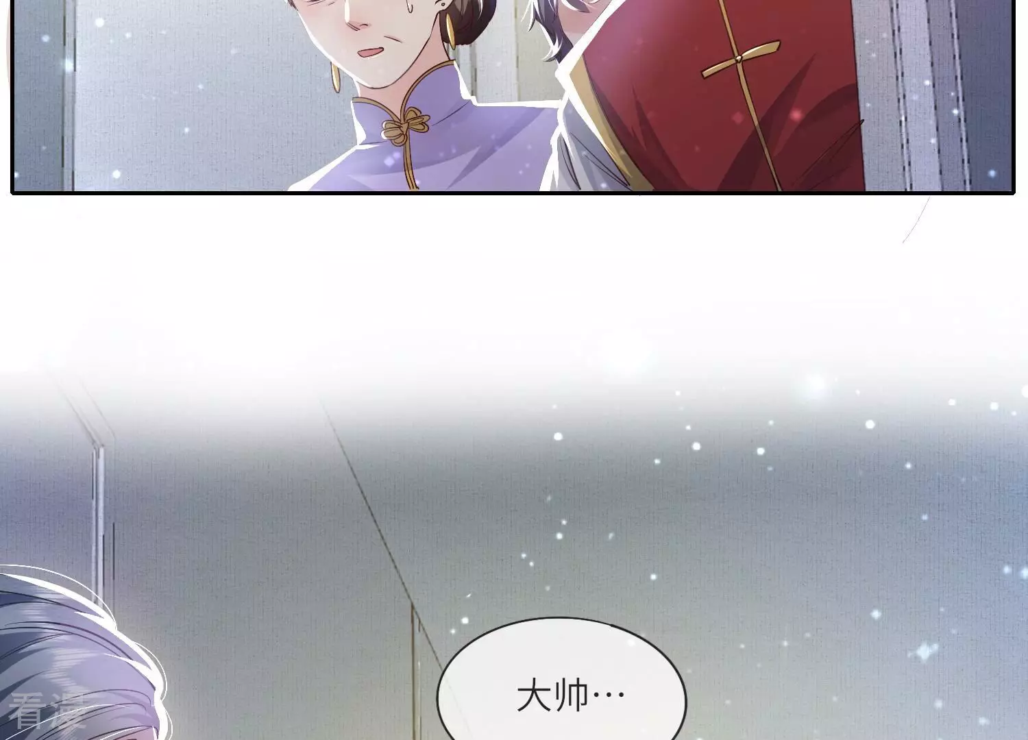 第 87 页