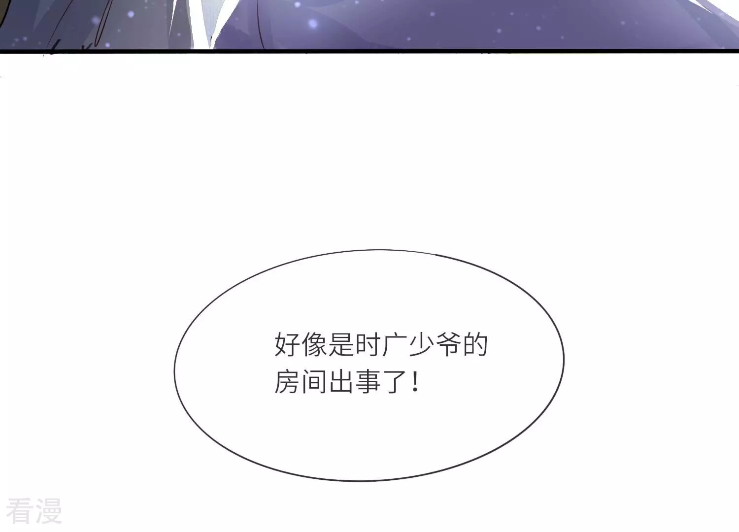 第 90 页