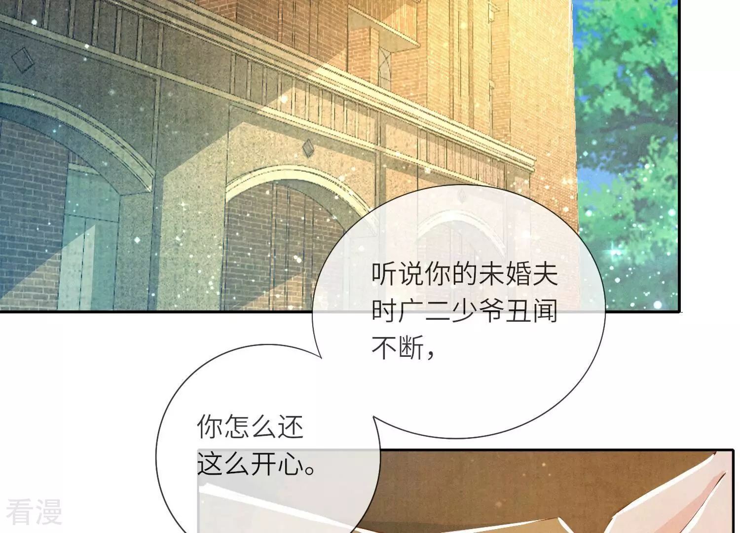 第 43 页