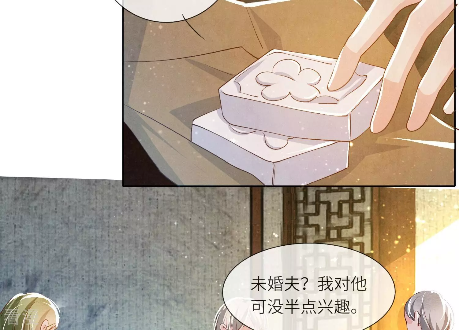 第 44 页