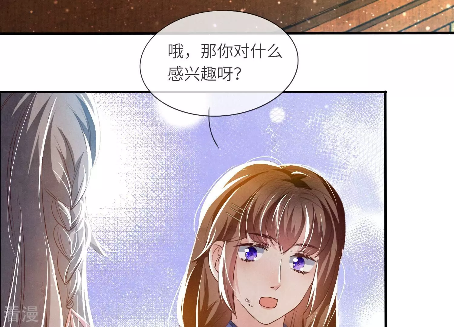 第 47 页