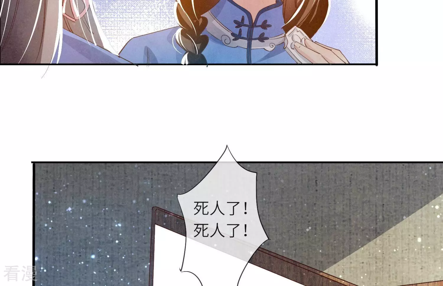 第 48 页