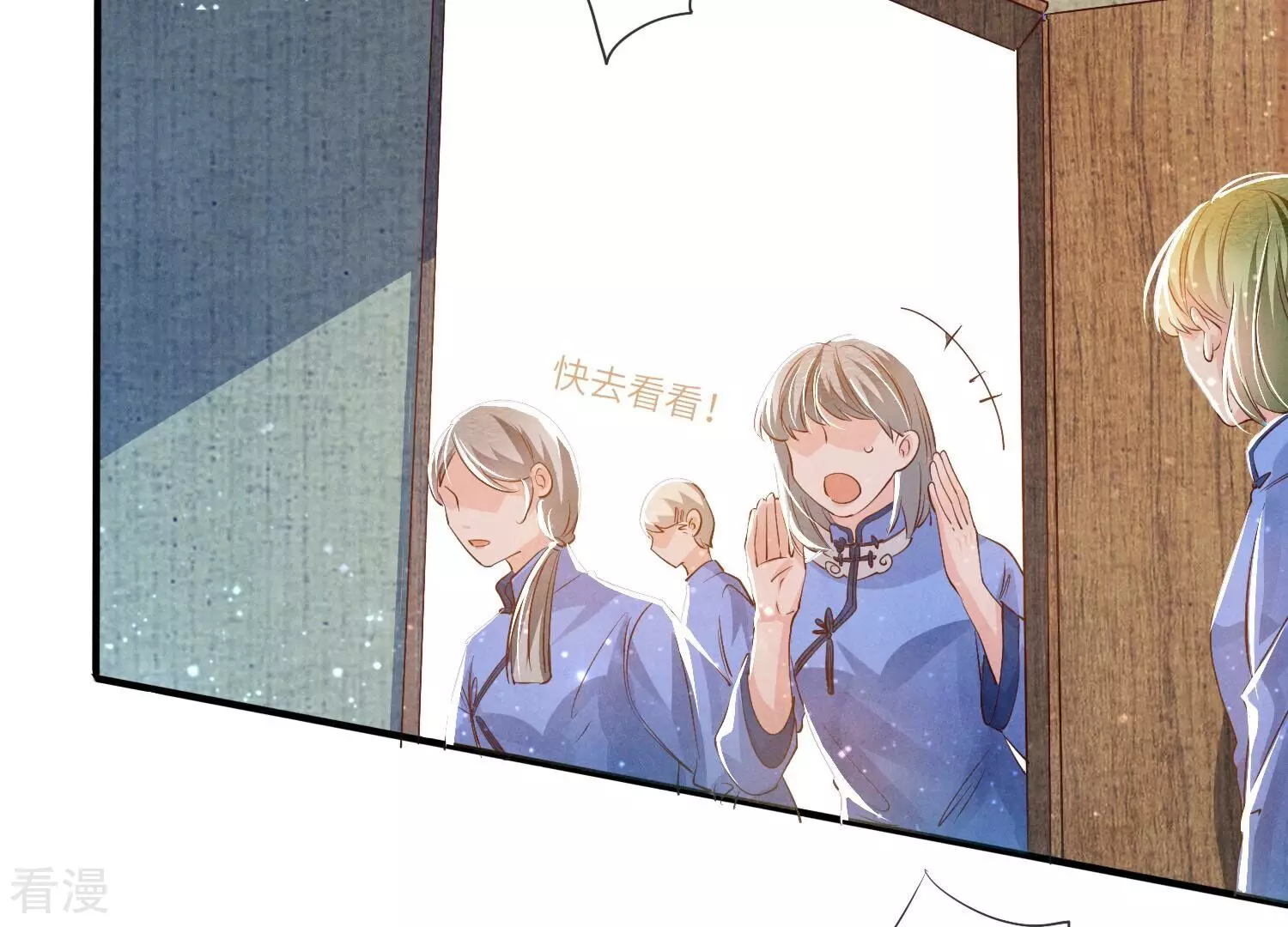 第 49 页