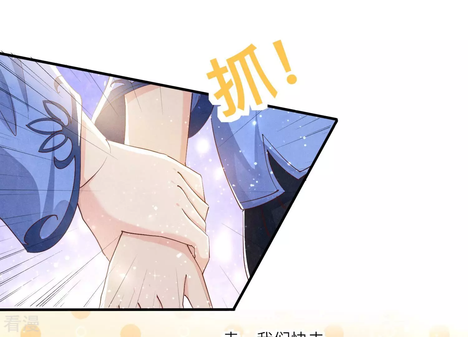 第 51 页