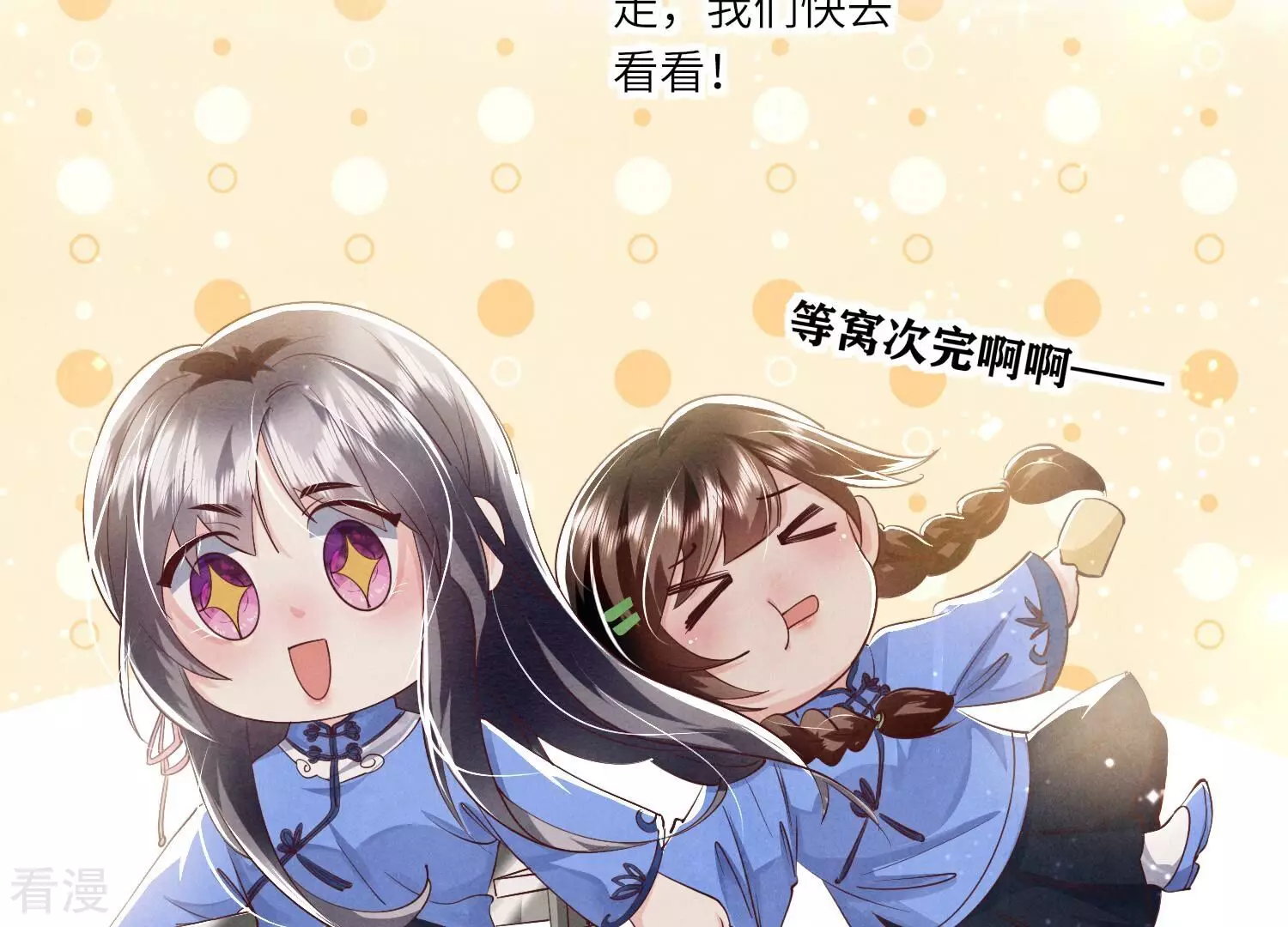 第 52 页
