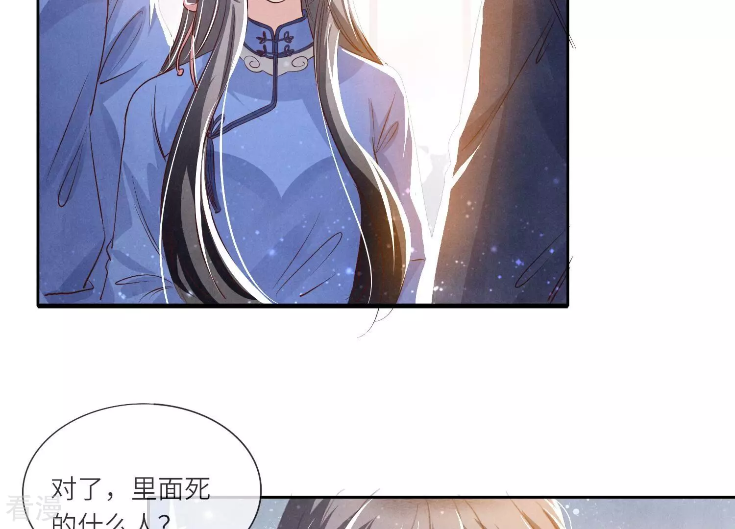 第 67 页
