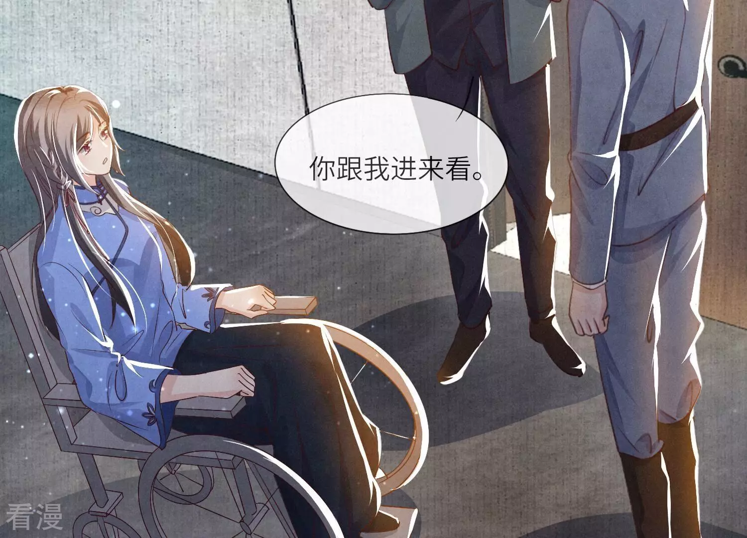 第 70 页