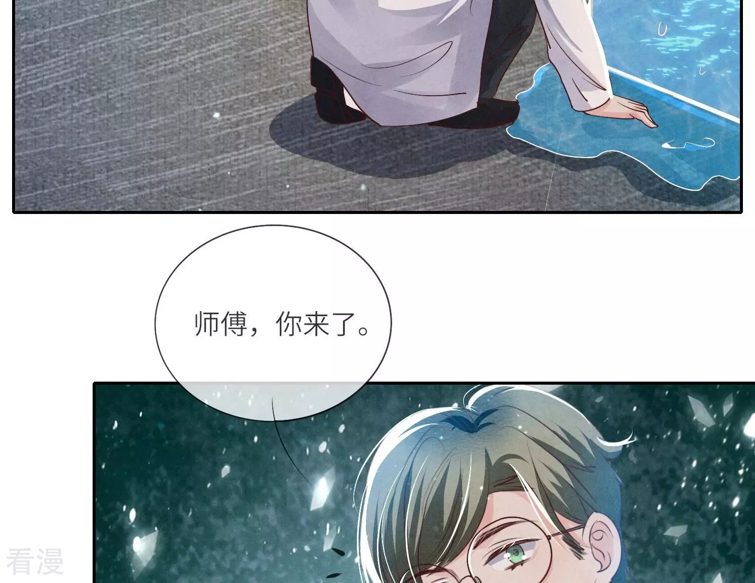 第 78 页