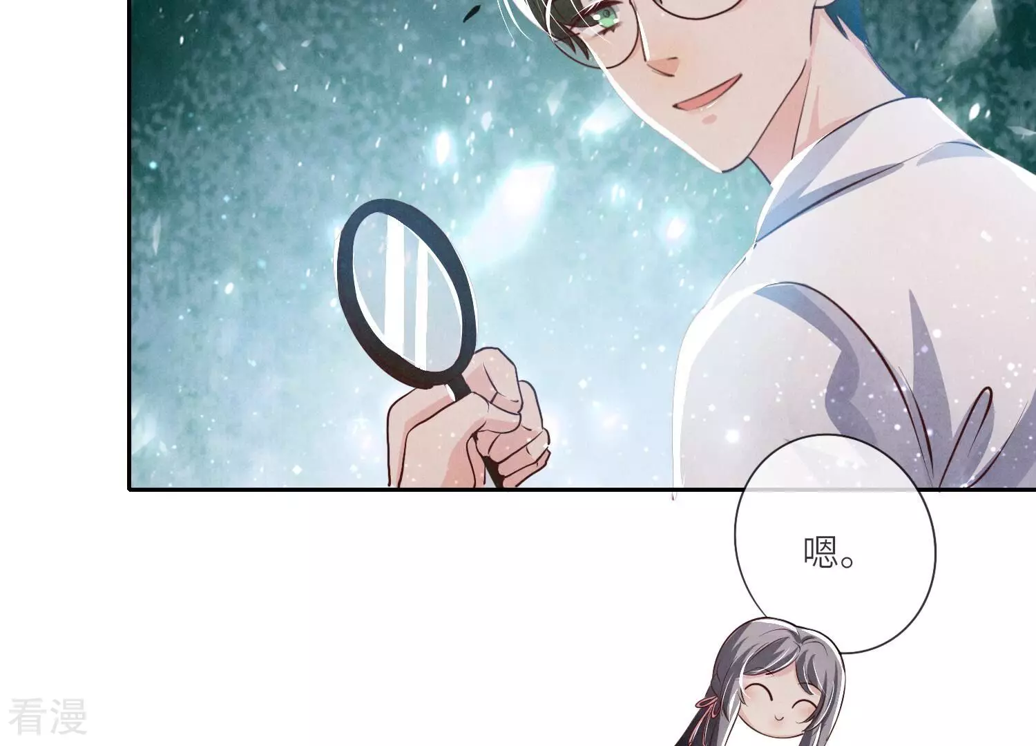 第 79 页