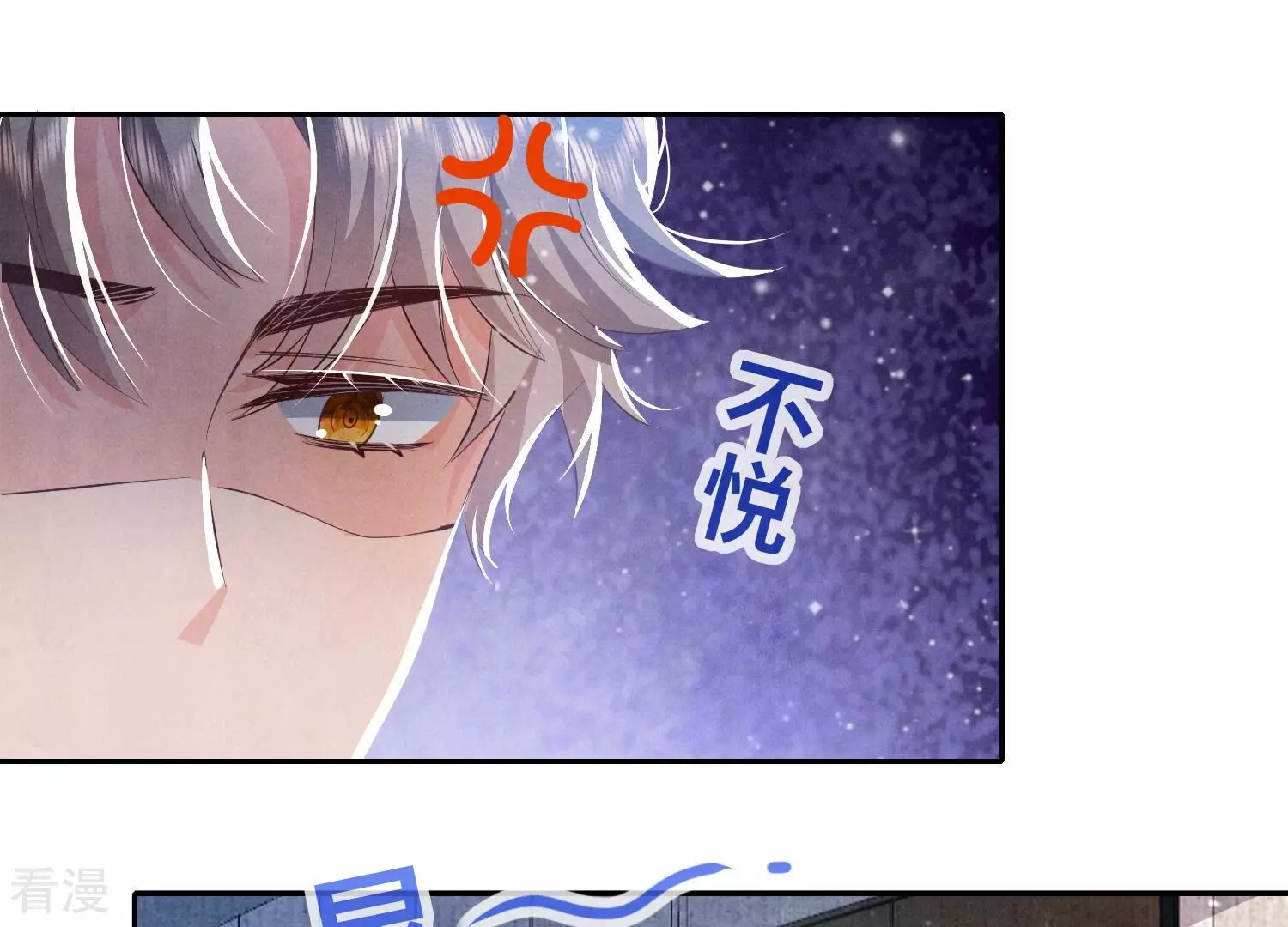 第 81 页