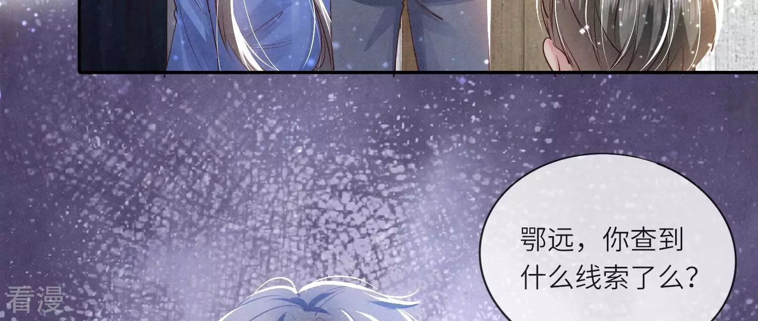 第 83 页