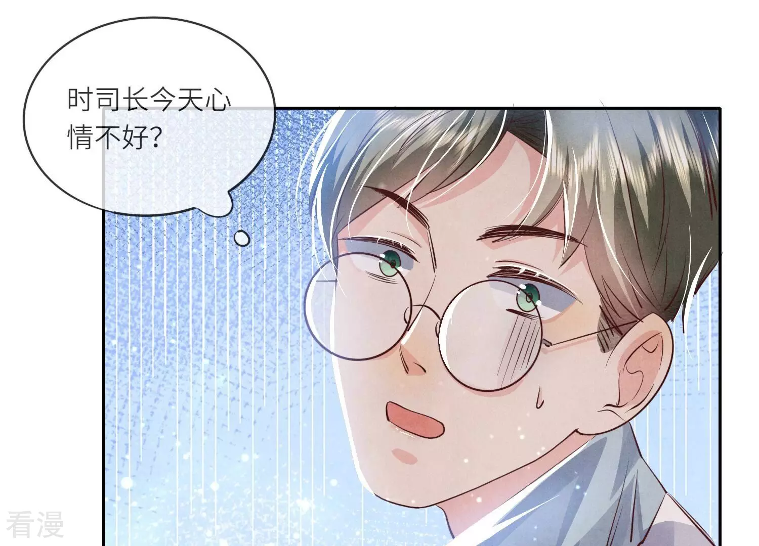 第 86 页