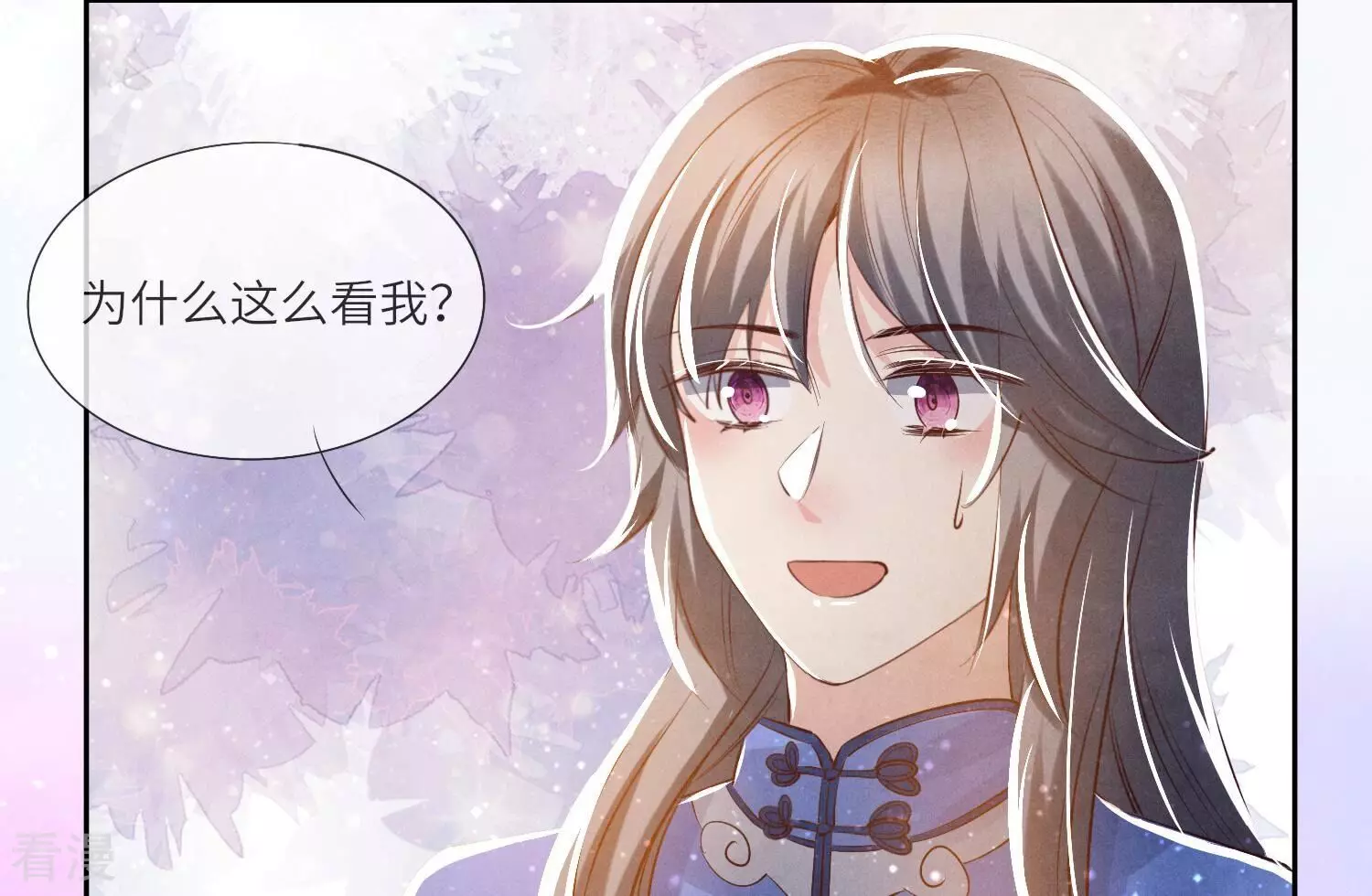 第 44 页