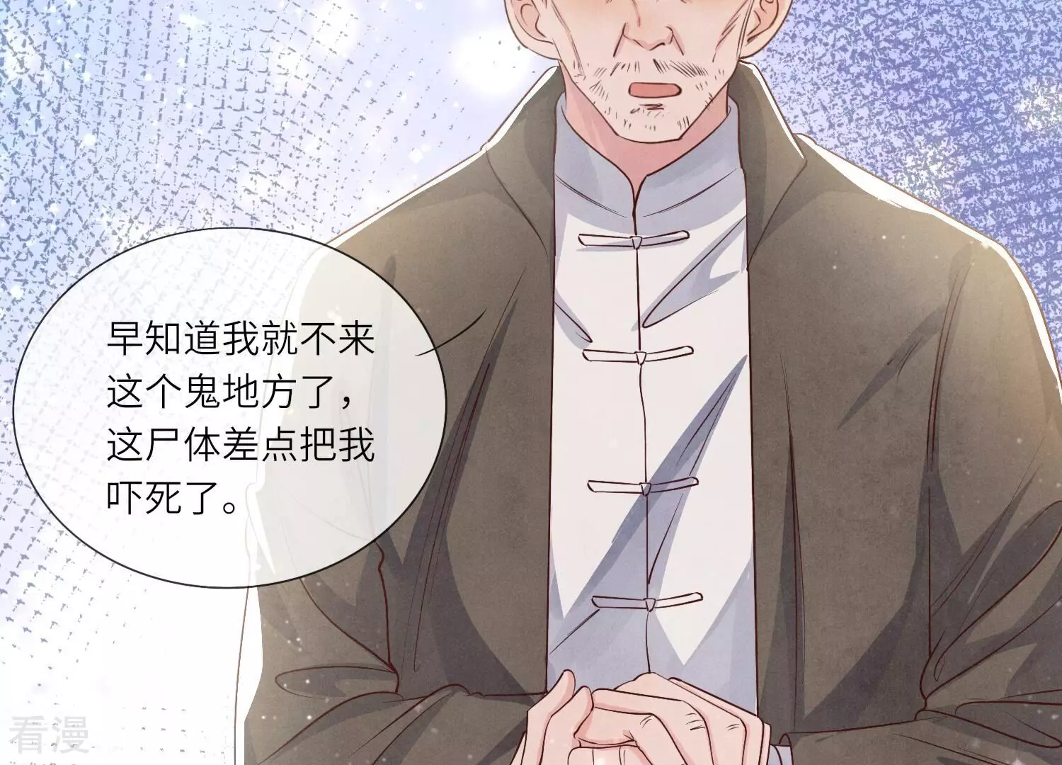 第 52 页