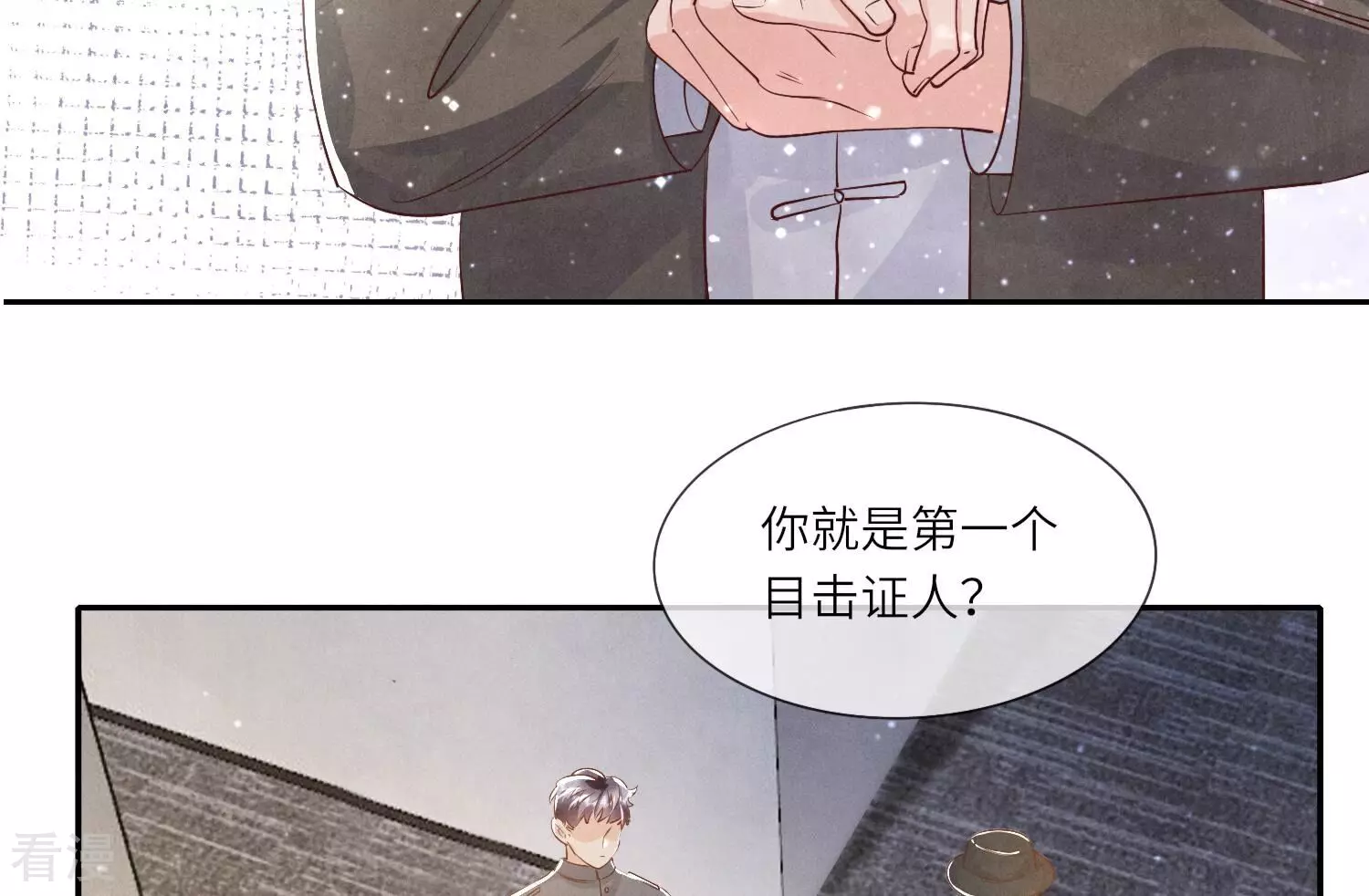 第 53 页