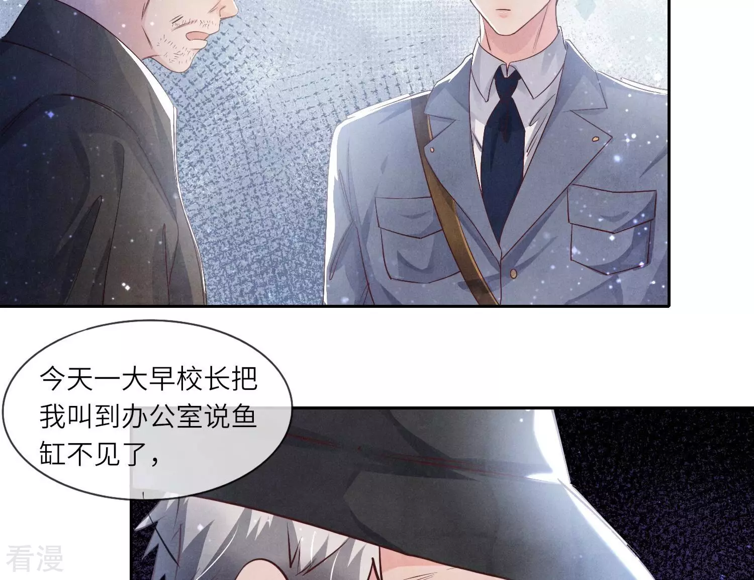 第 56 页