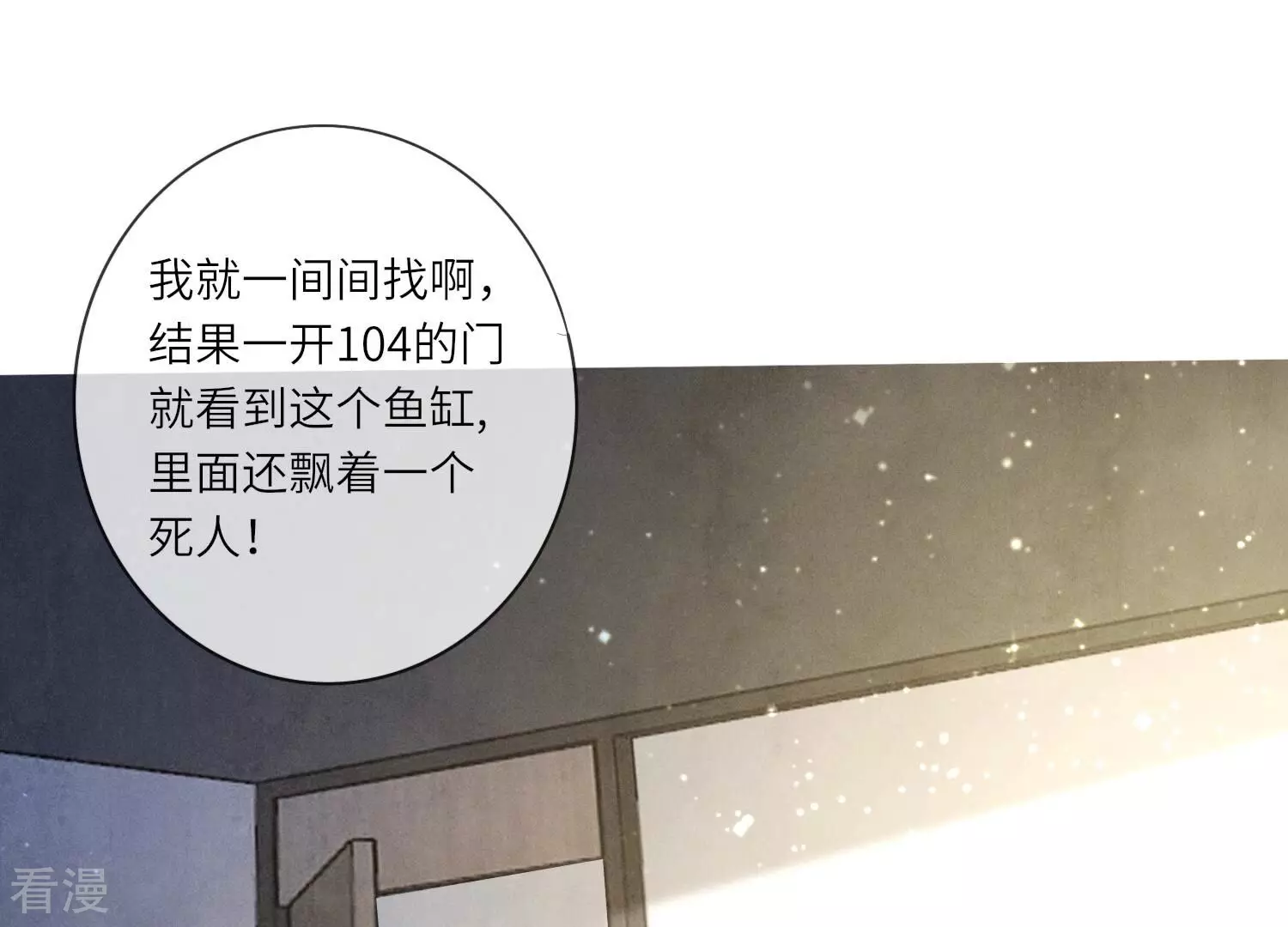 第 58 页