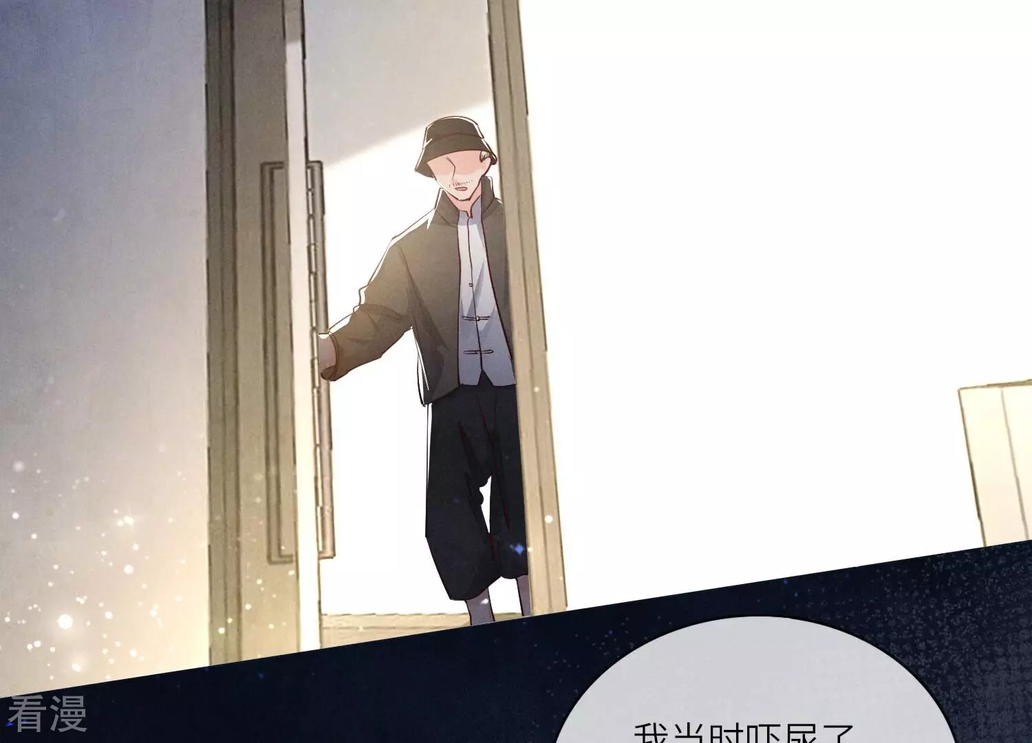 第 59 页