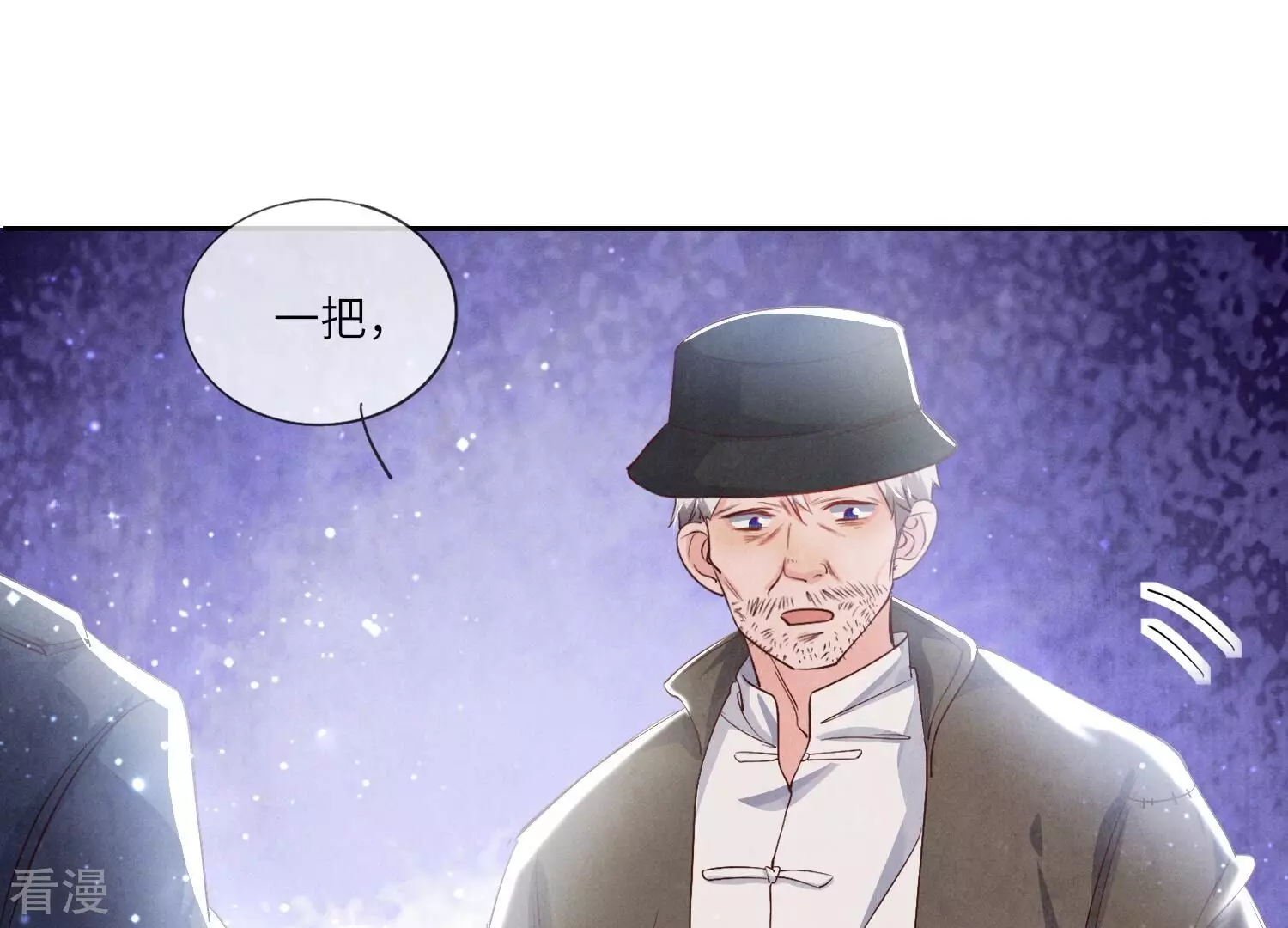 第 66 页
