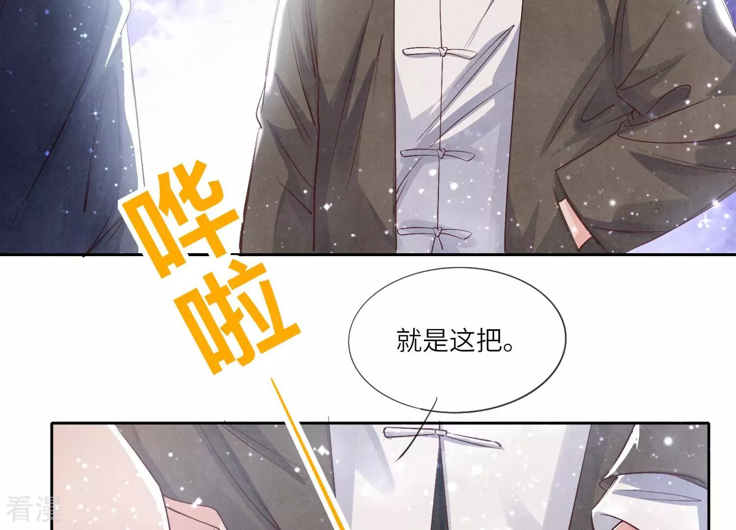 第 67 页