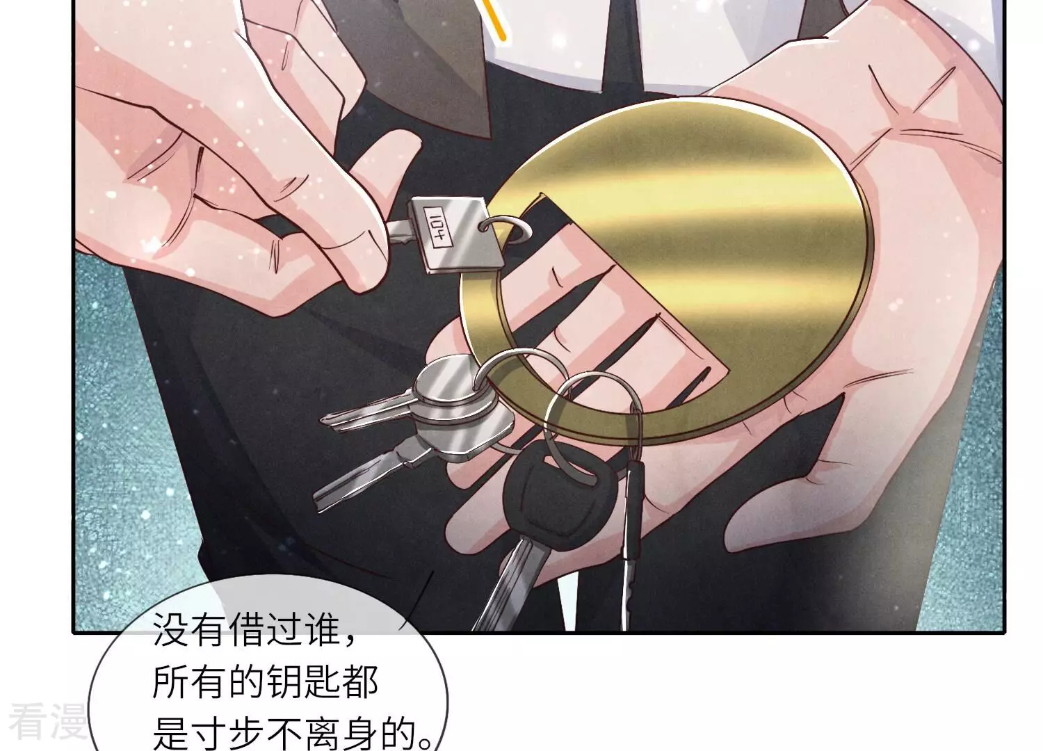 第 68 页
