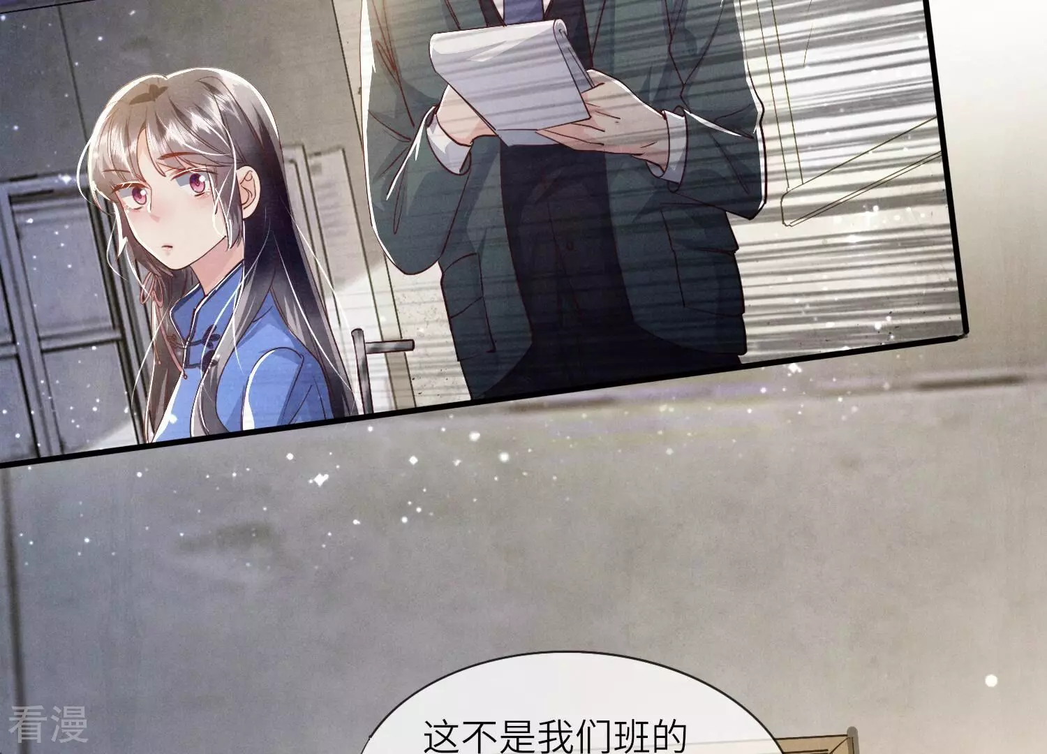 第 71 页