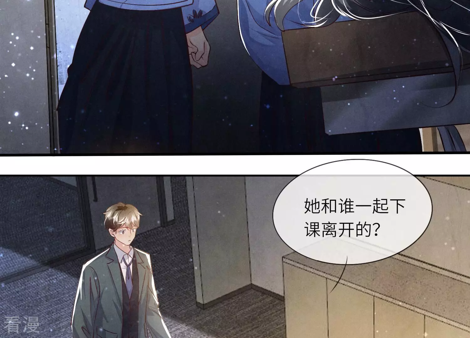 第 74 页