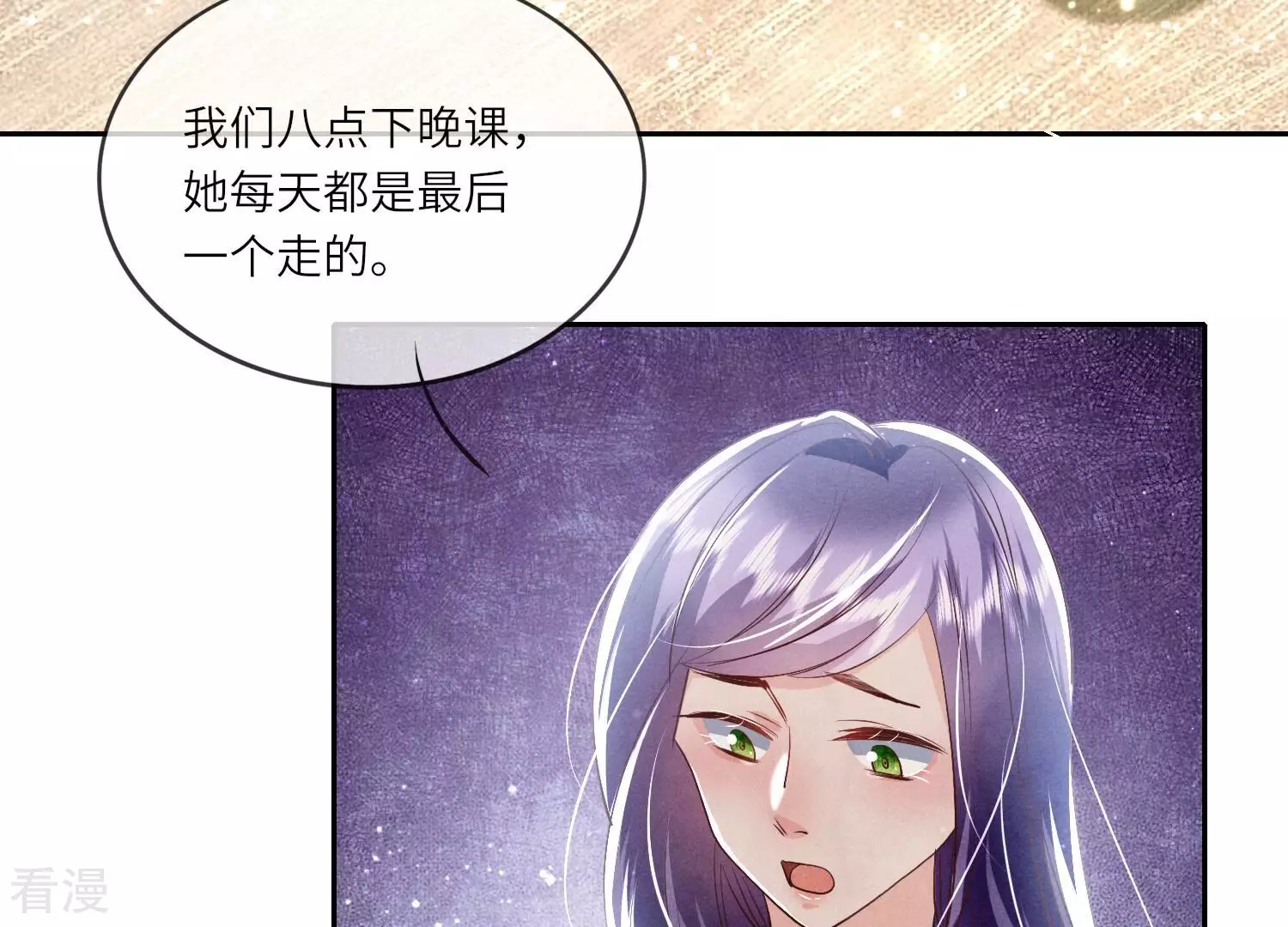第 76 页