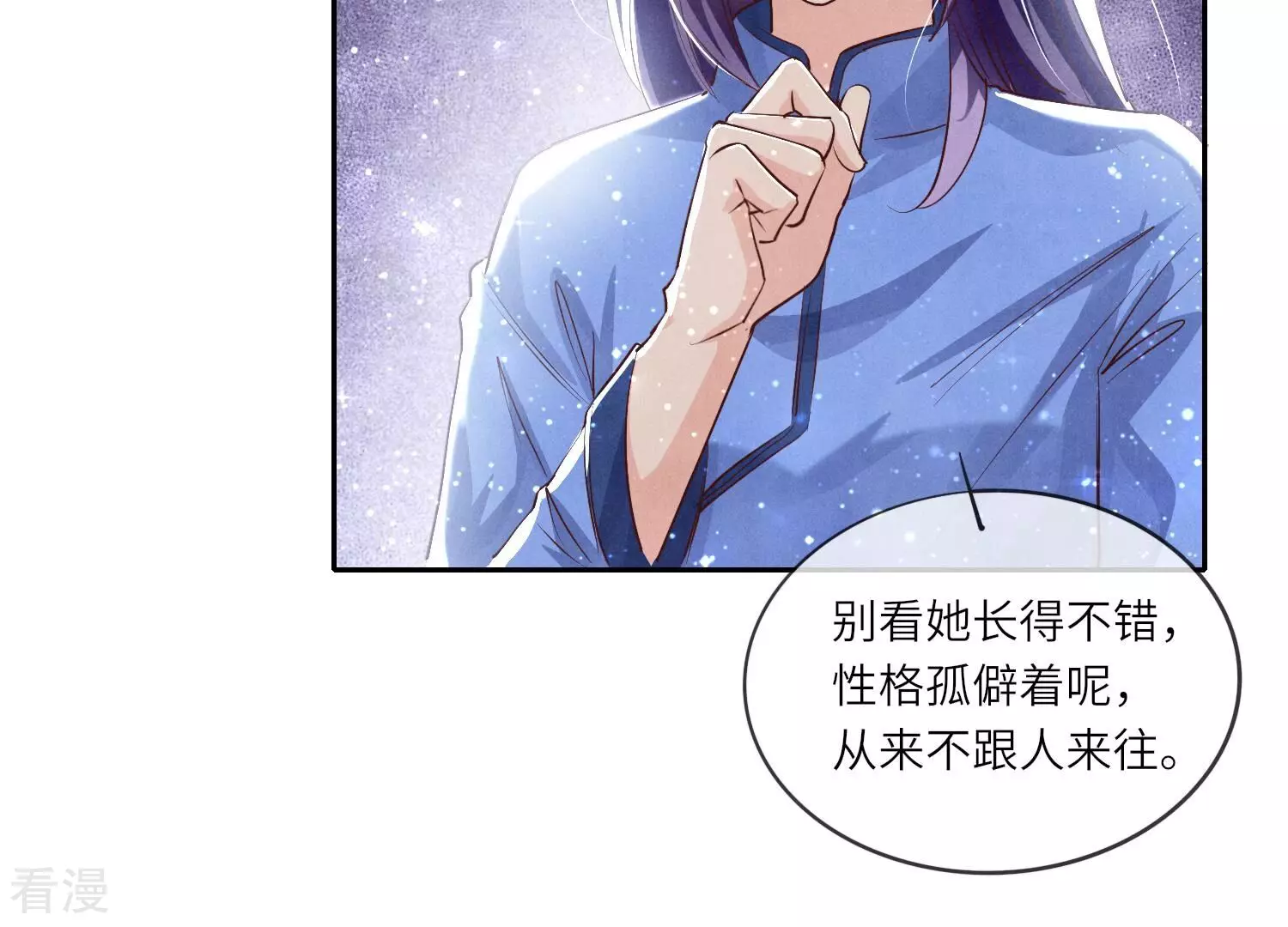 第 77 页