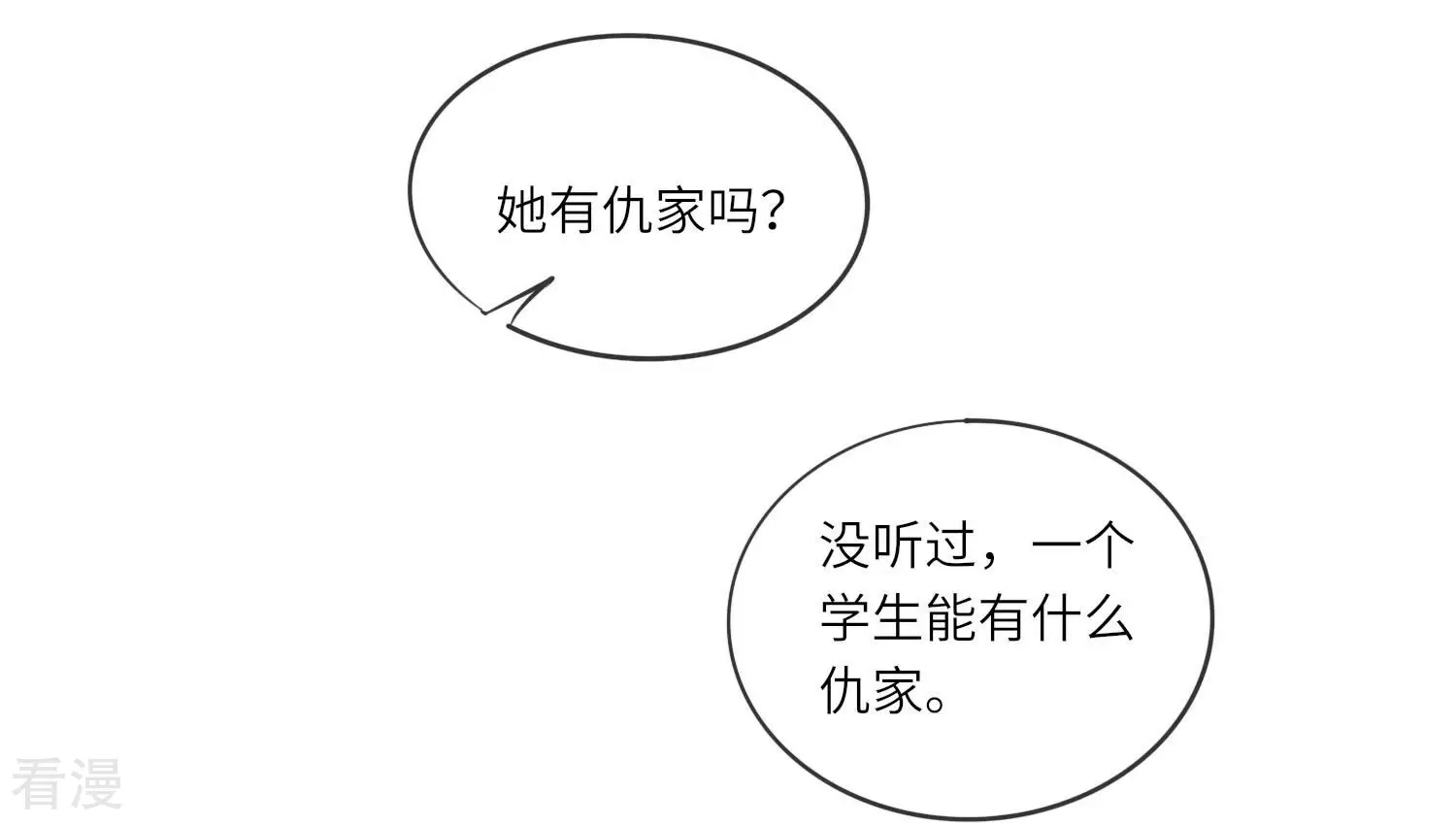 第 78 页