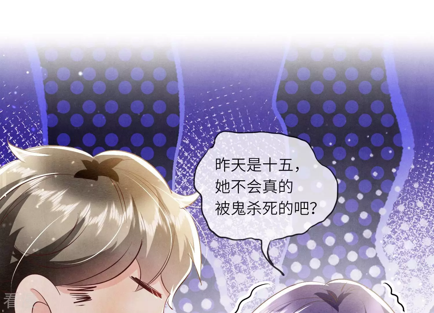 第 79 页
