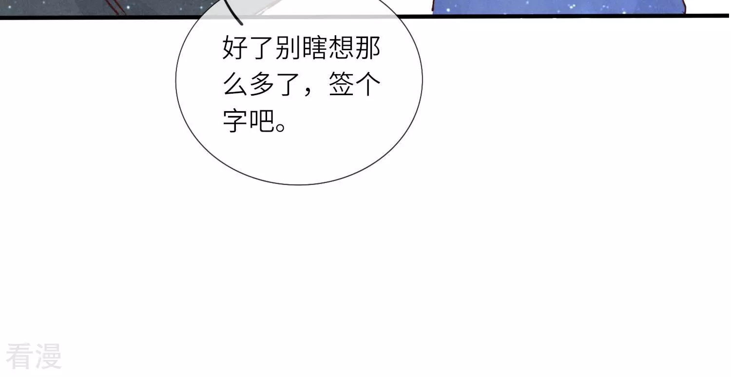 第 81 页