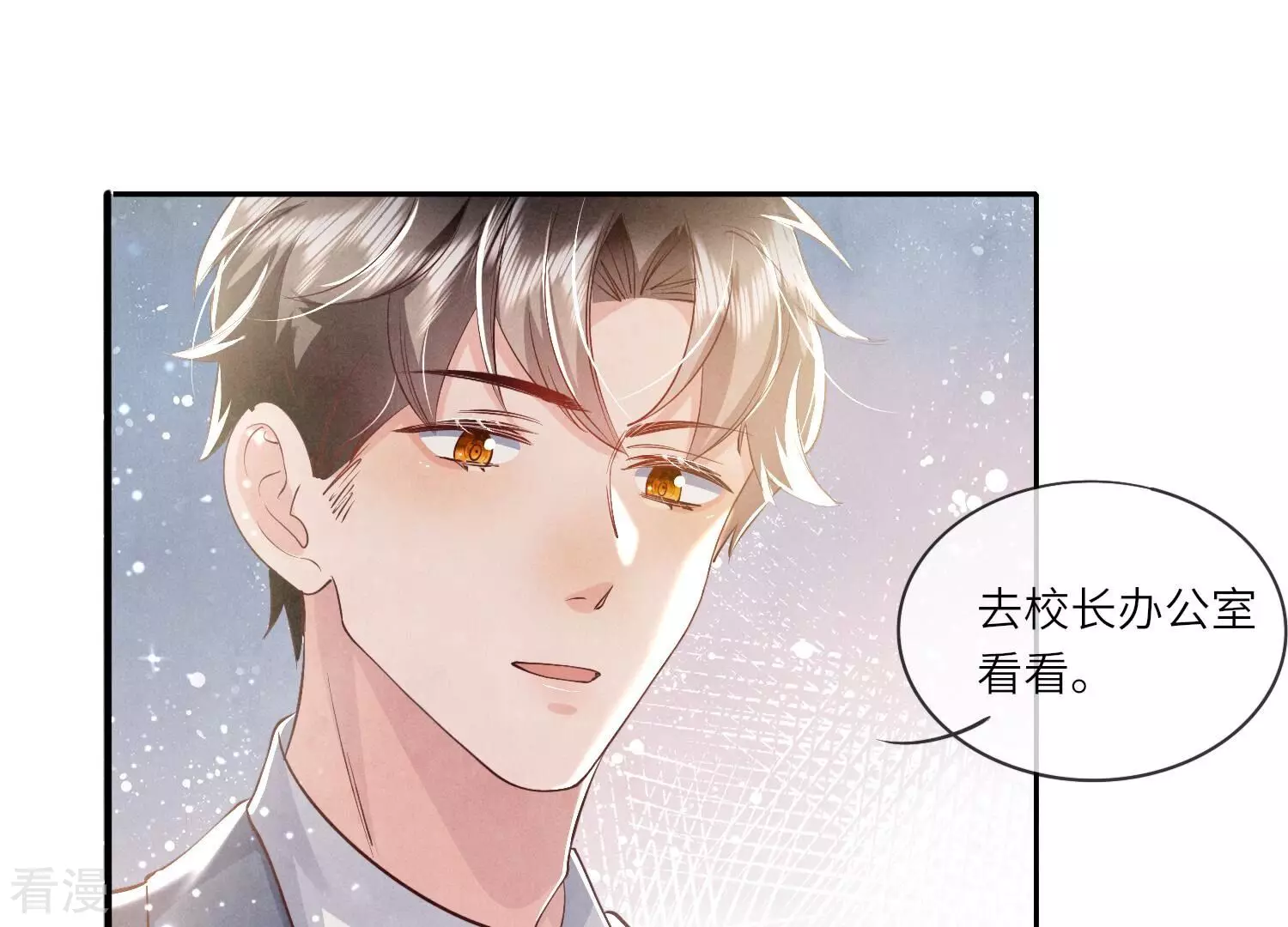 第 85 页