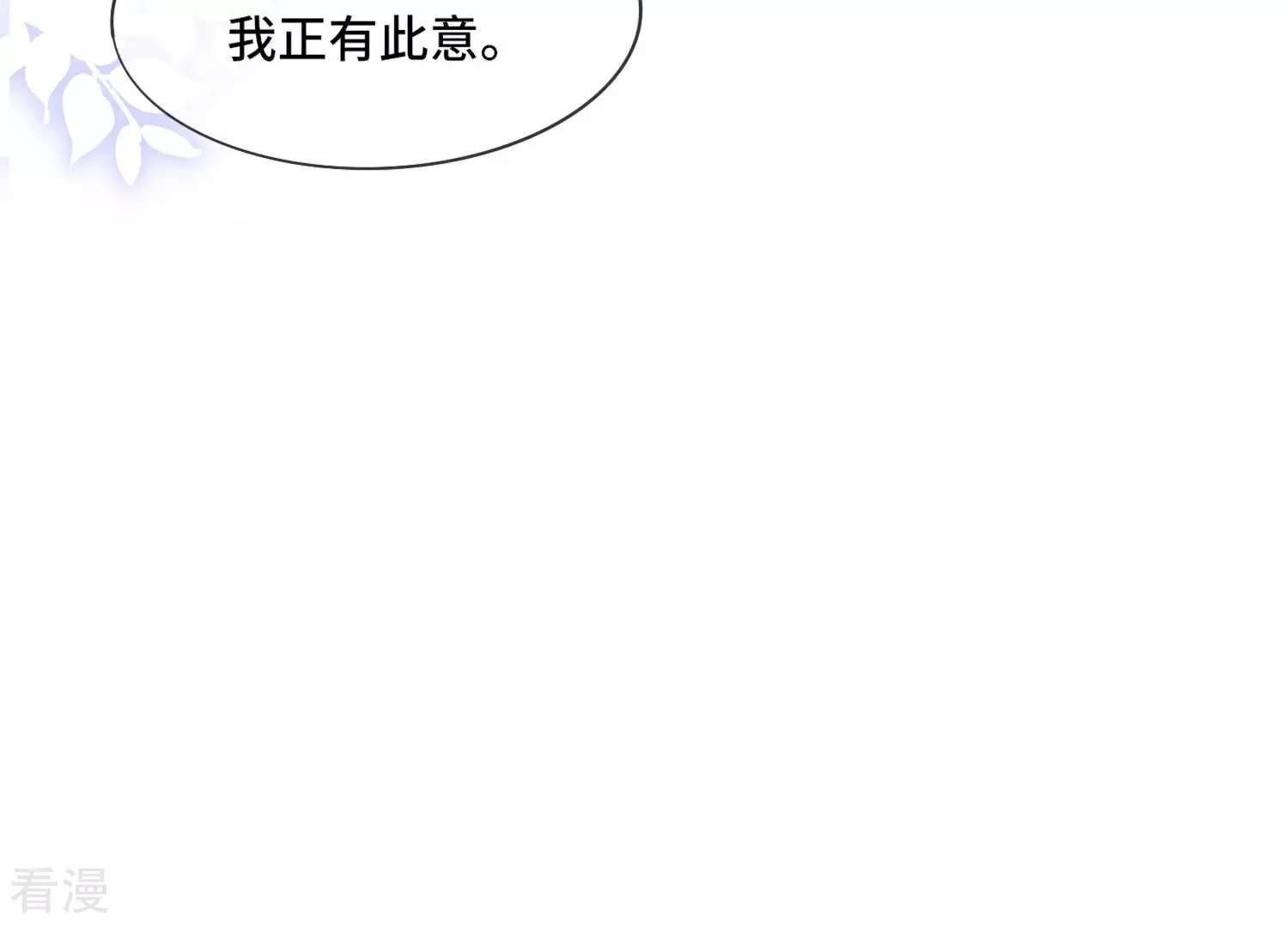 第 89 页