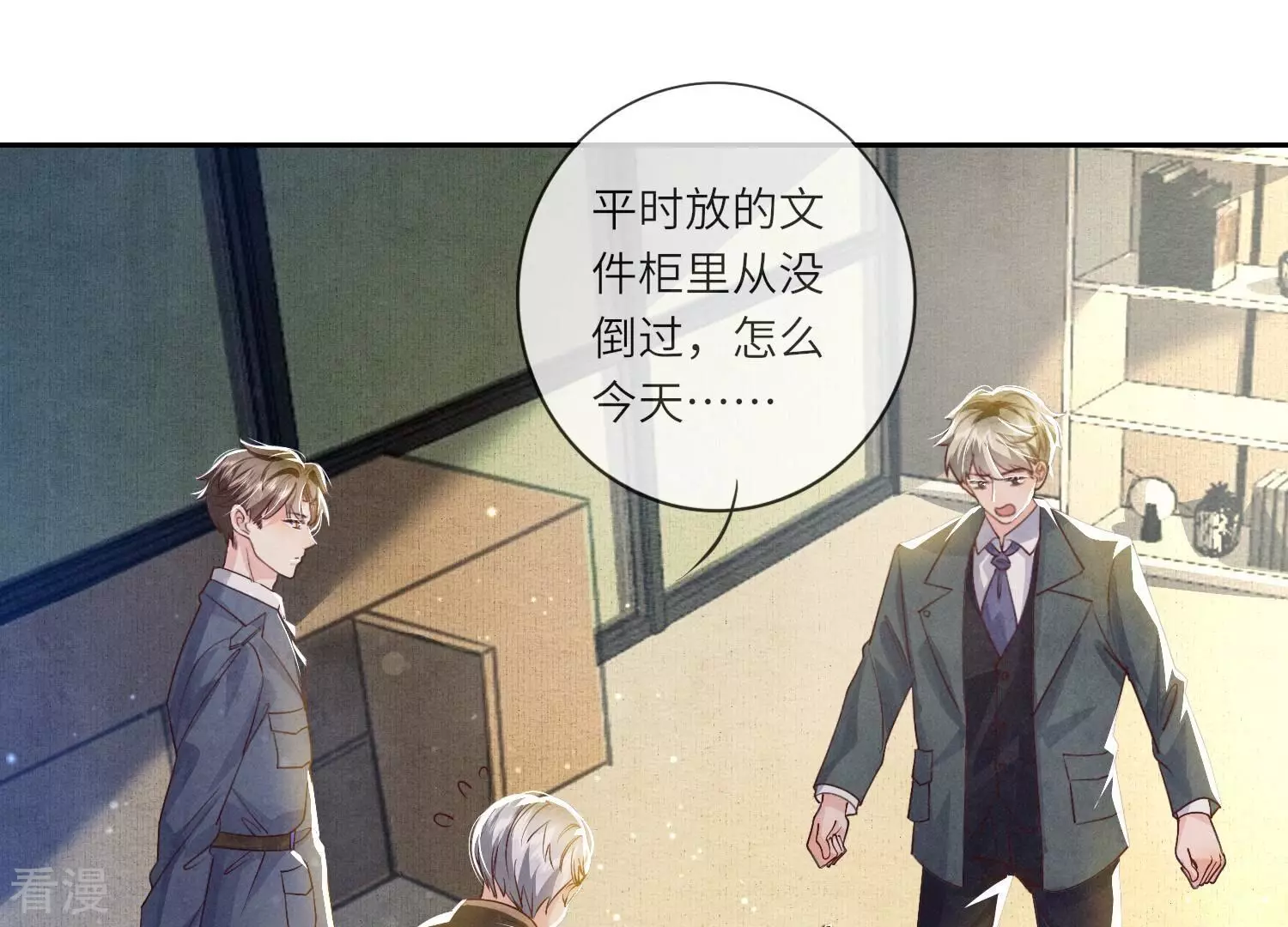 第 37 页