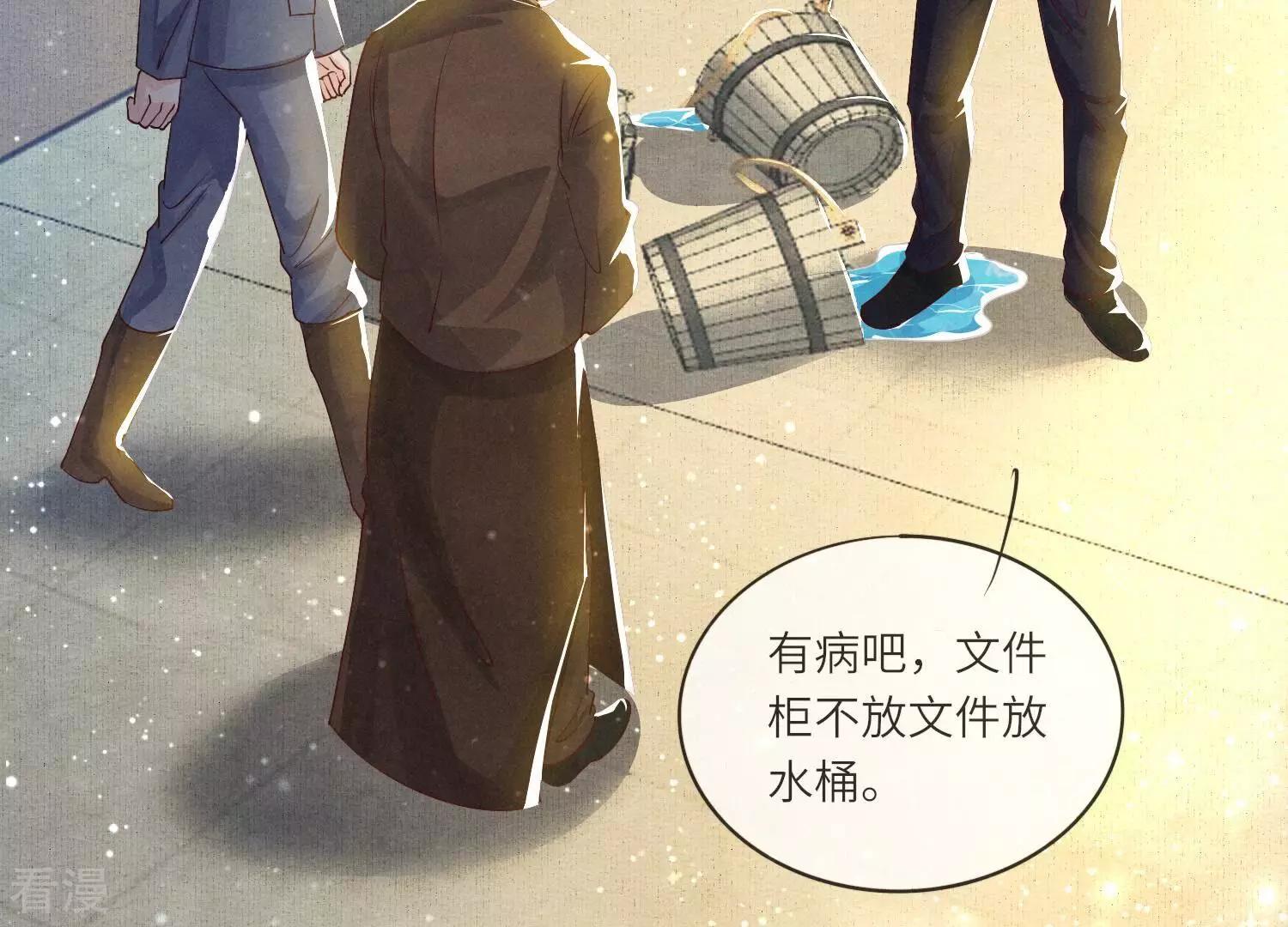 第 38 页