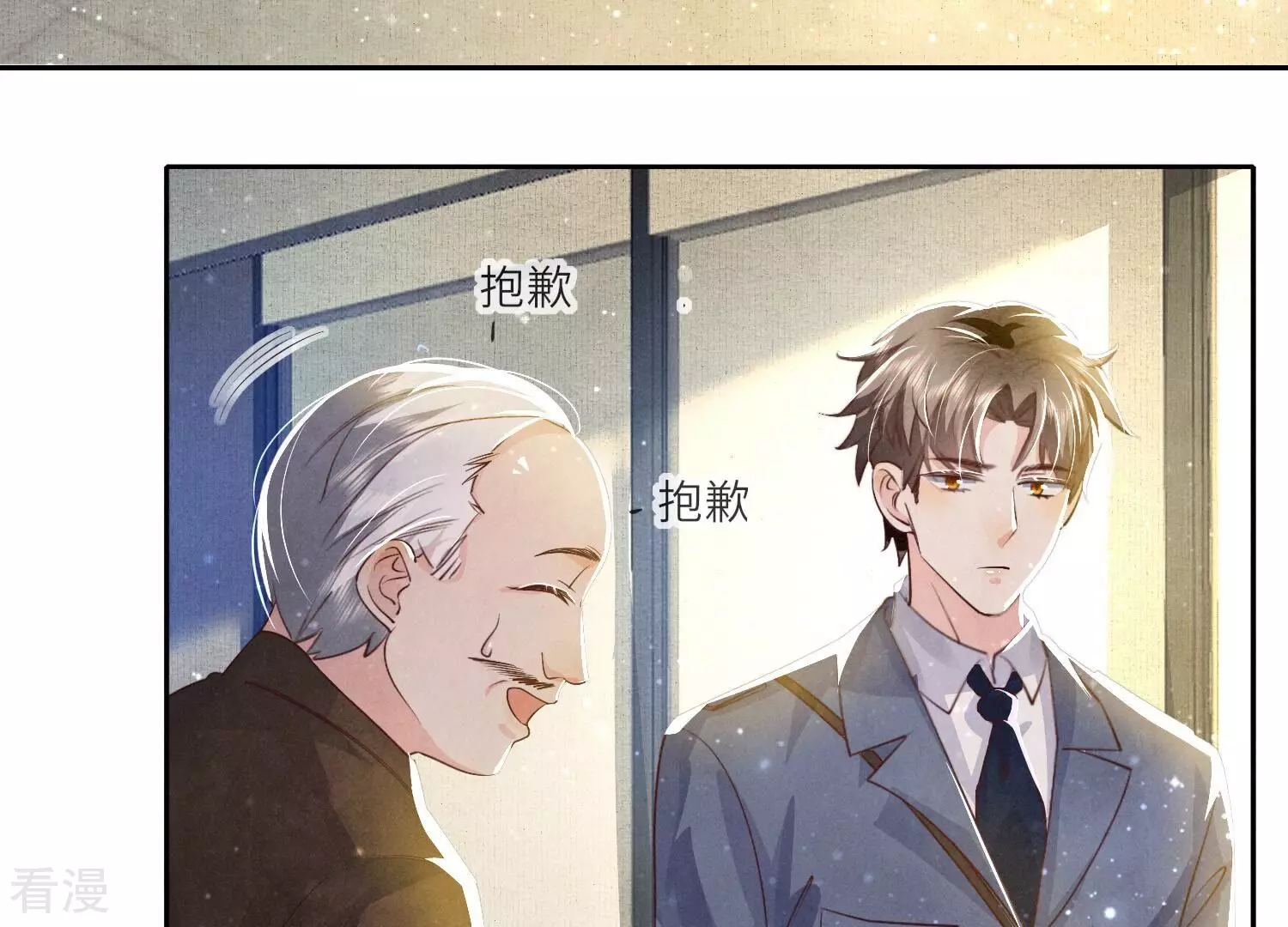 第 39 页