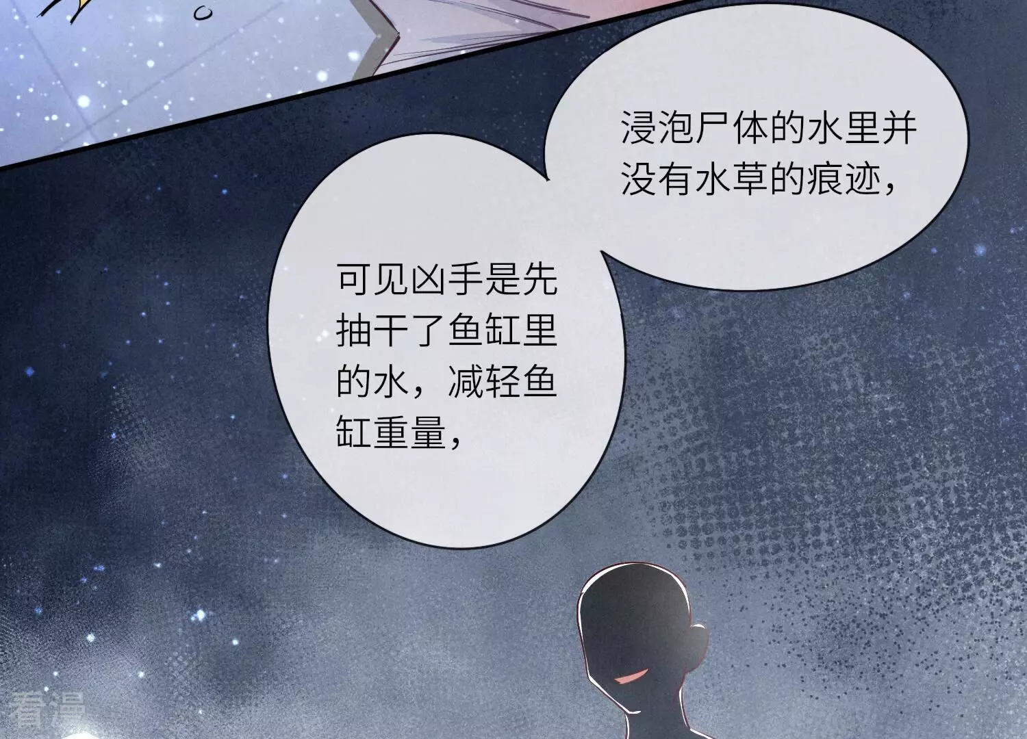 第 54 页
