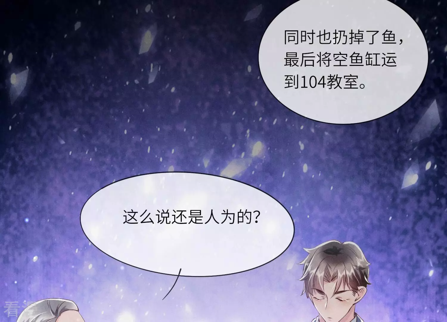 第 57 页