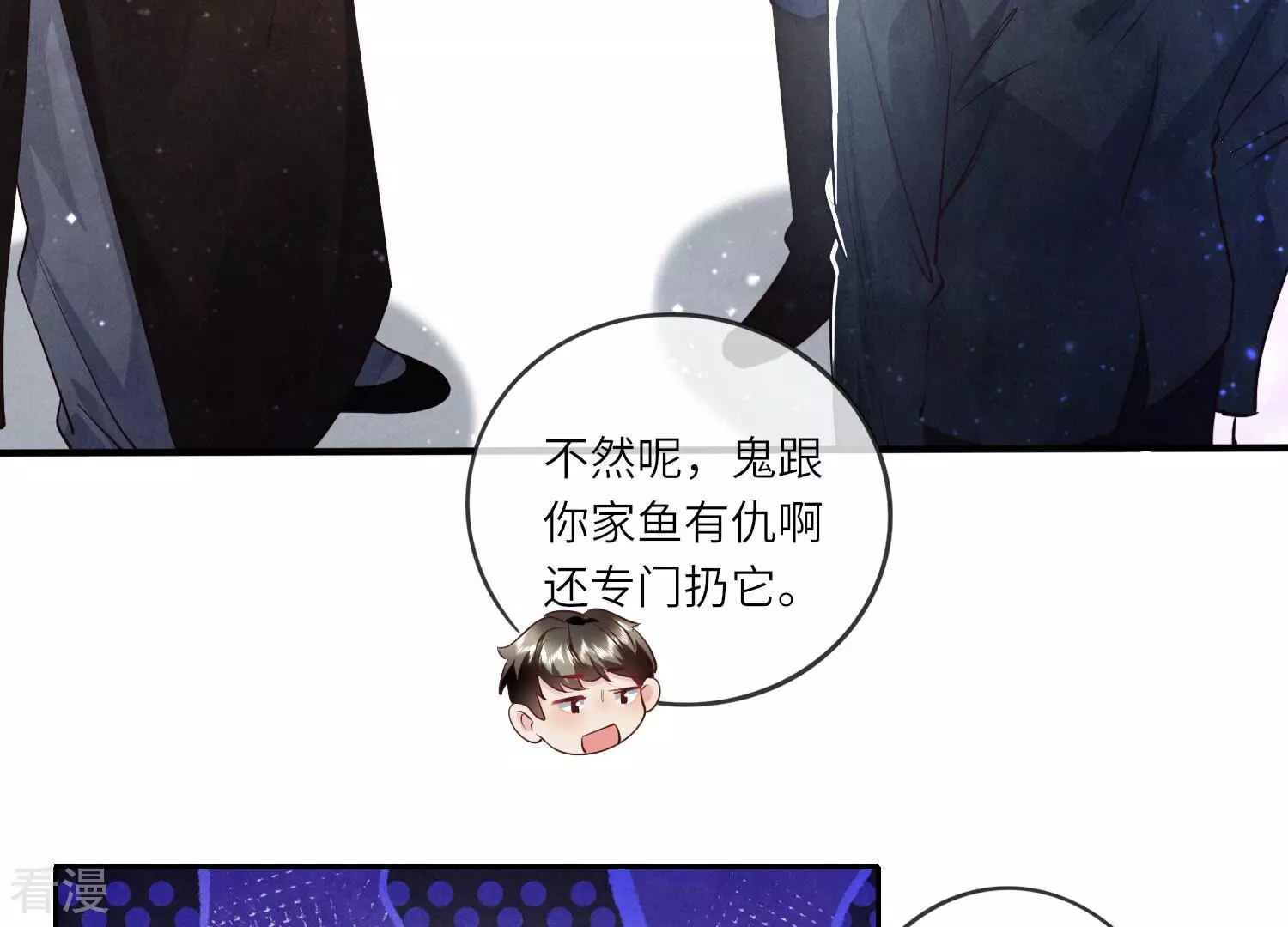 第 59 页