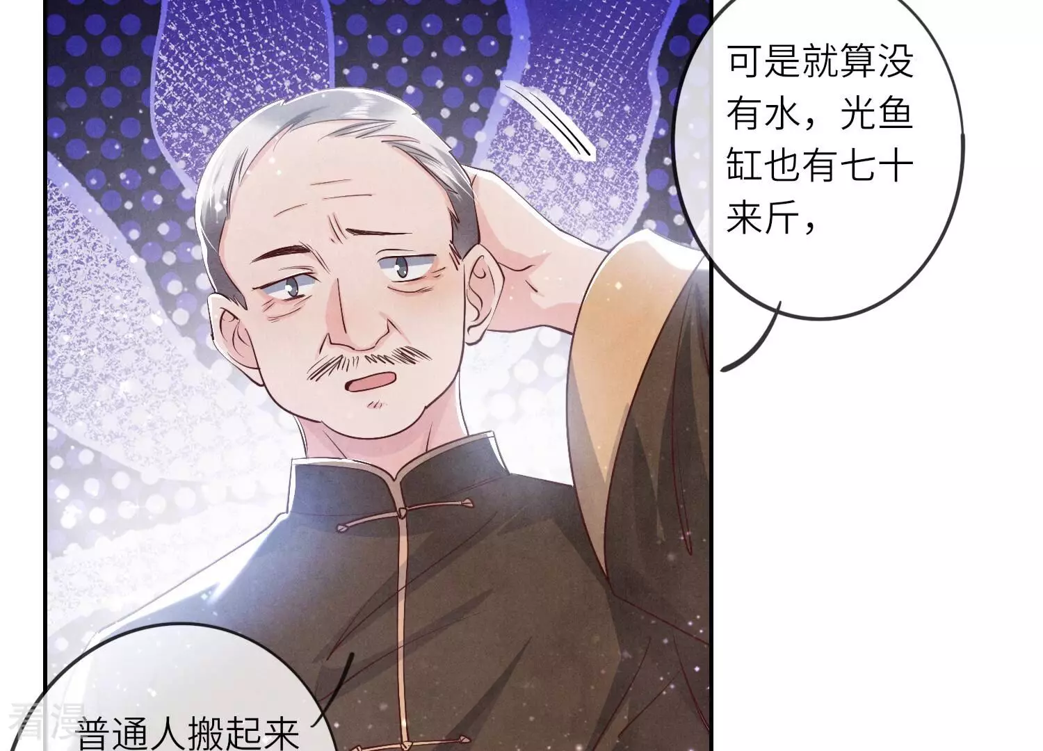 第 60 页