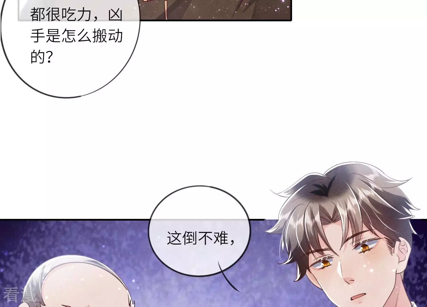 第 61 页