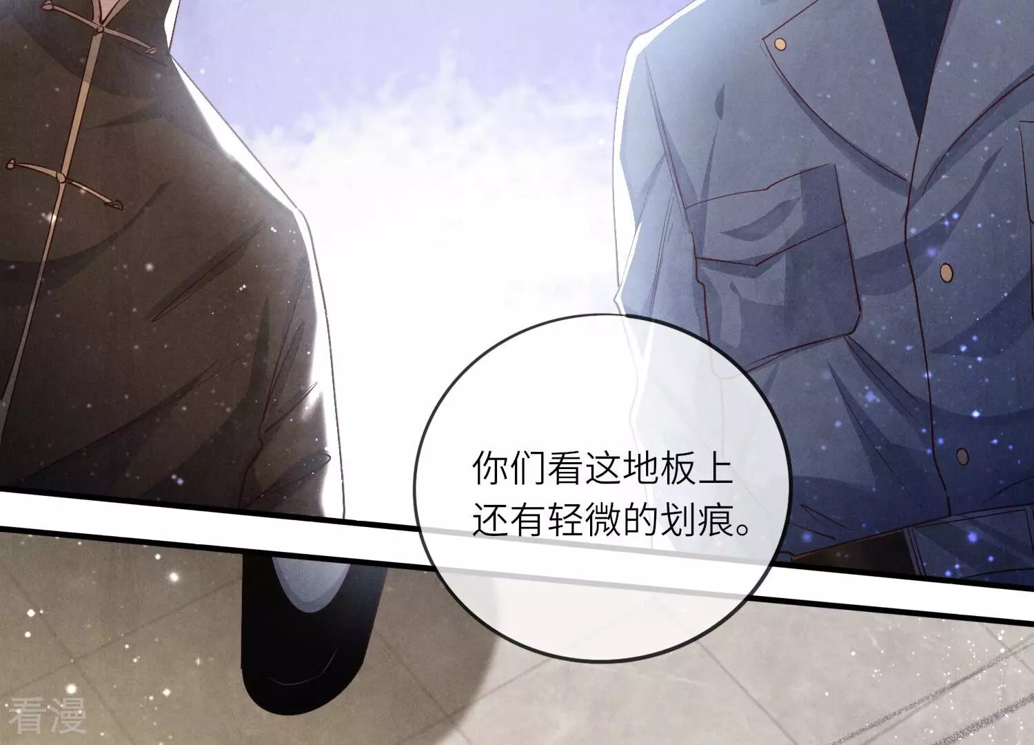 第 63 页