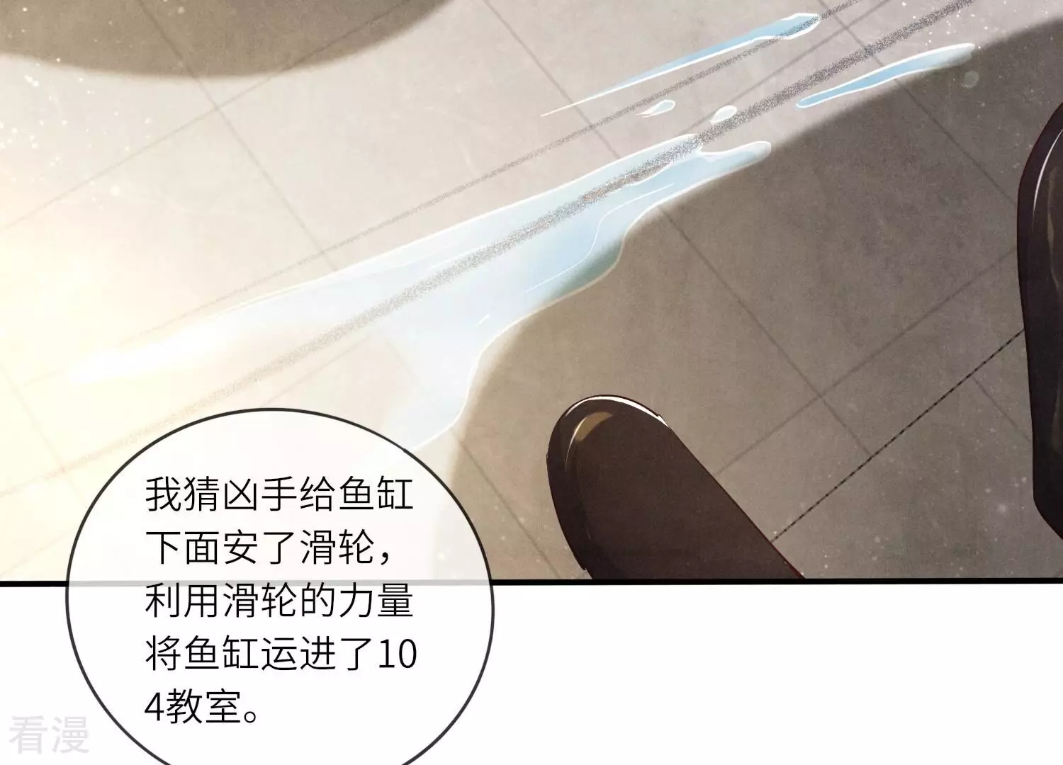 第 64 页