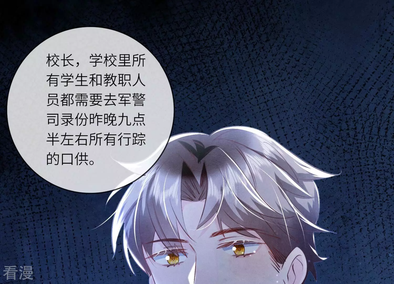 第 68 页