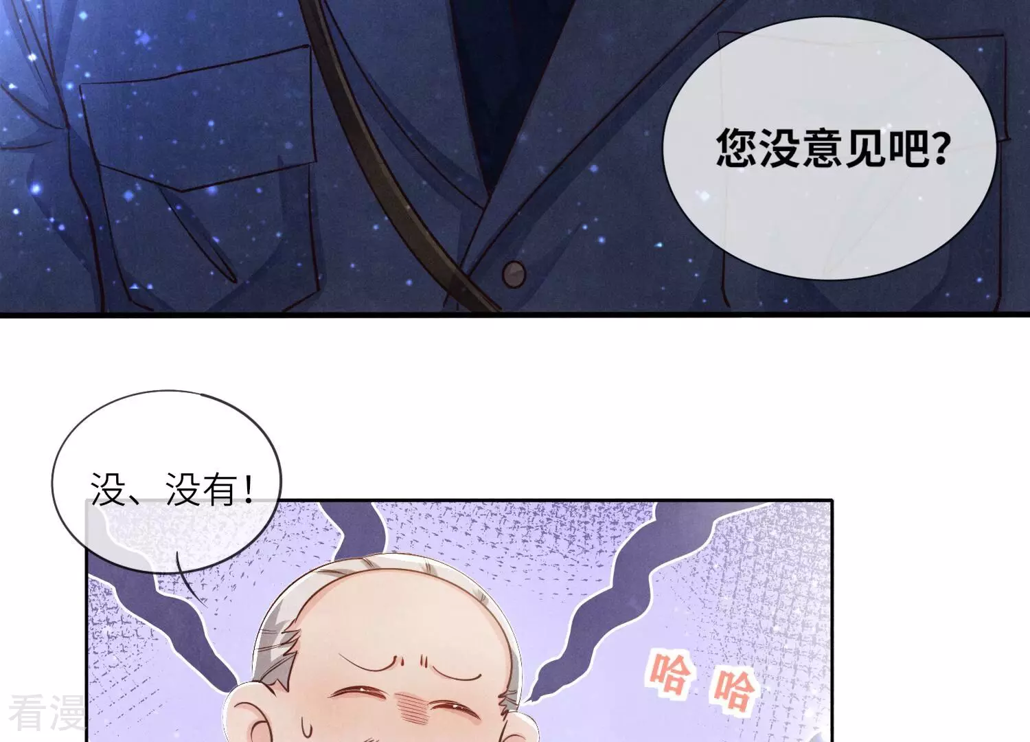 第 70 页