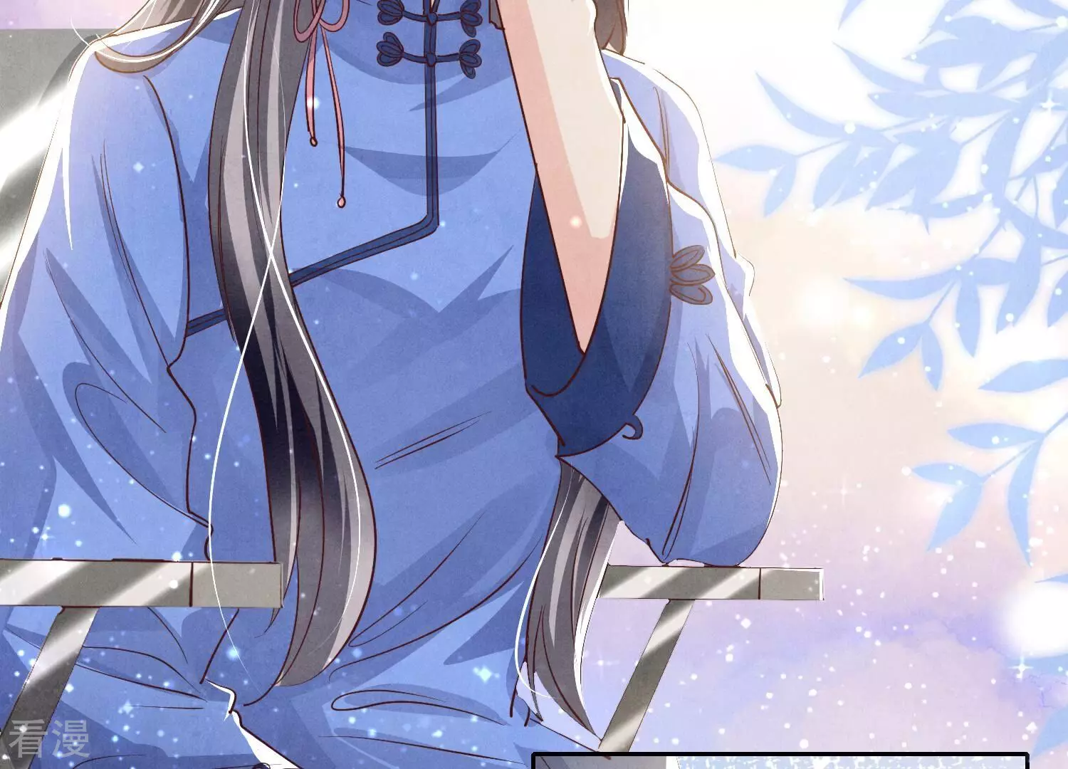 第 76 页