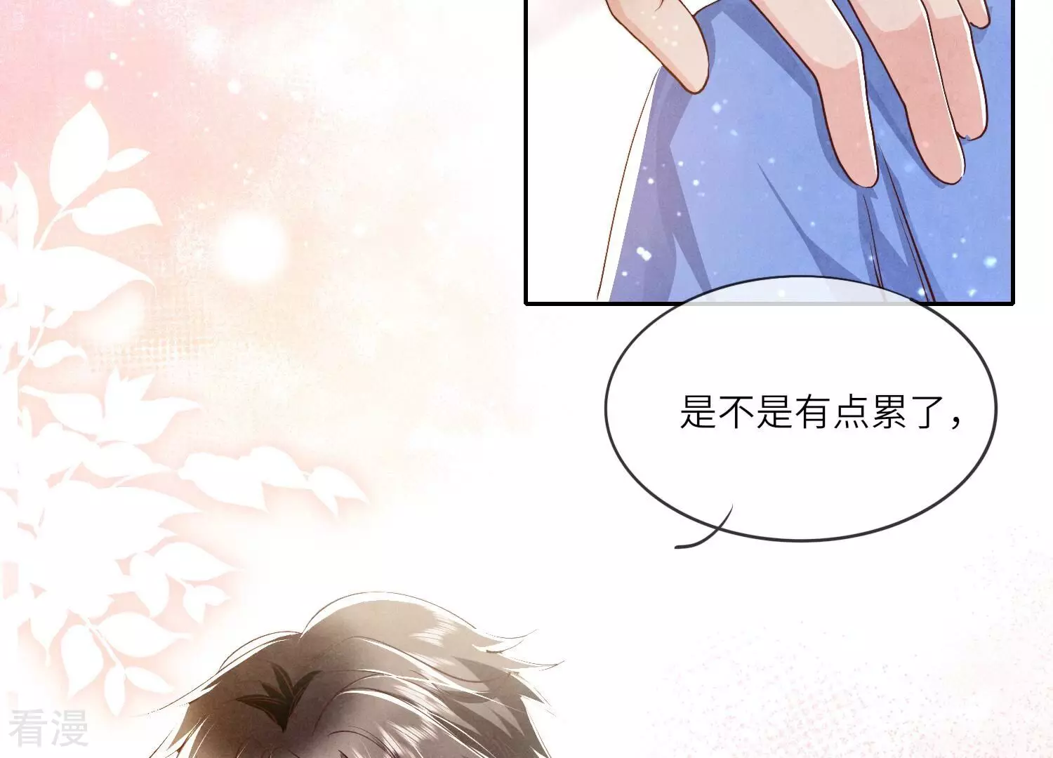 第 78 页